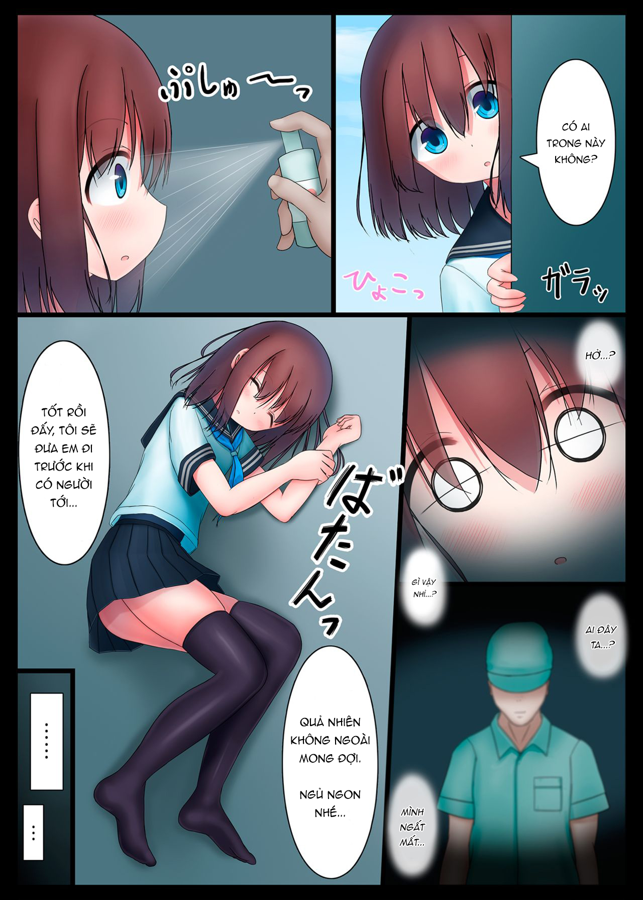 Đọc truyện hentai Kho đồ thể dục sau giờ học 3 - Oneshot