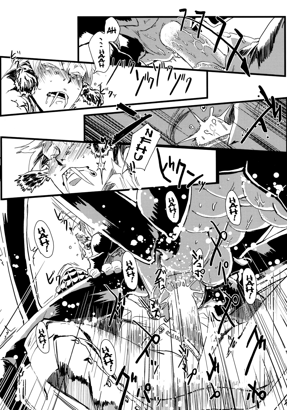 Đọc truyện hentai Kẻ làm điều ác phi nhân loại - Chap 1.0: Nhện
