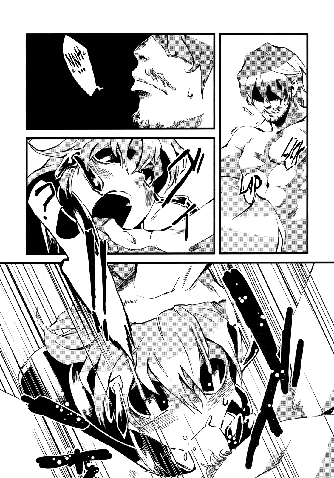 Đọc truyện hentai Kẻ làm điều ác phi nhân loại - Chap 2.0: Kiến