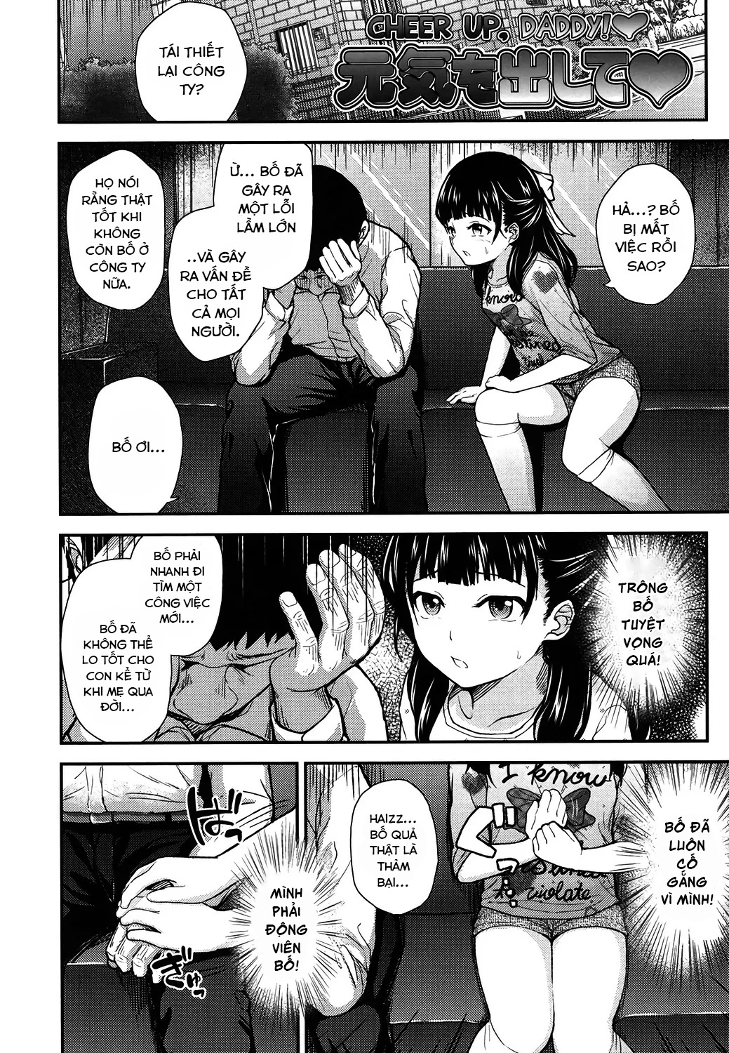 Đọc truyện hentai Bố ơi, hãy cố lên! - Oneshot