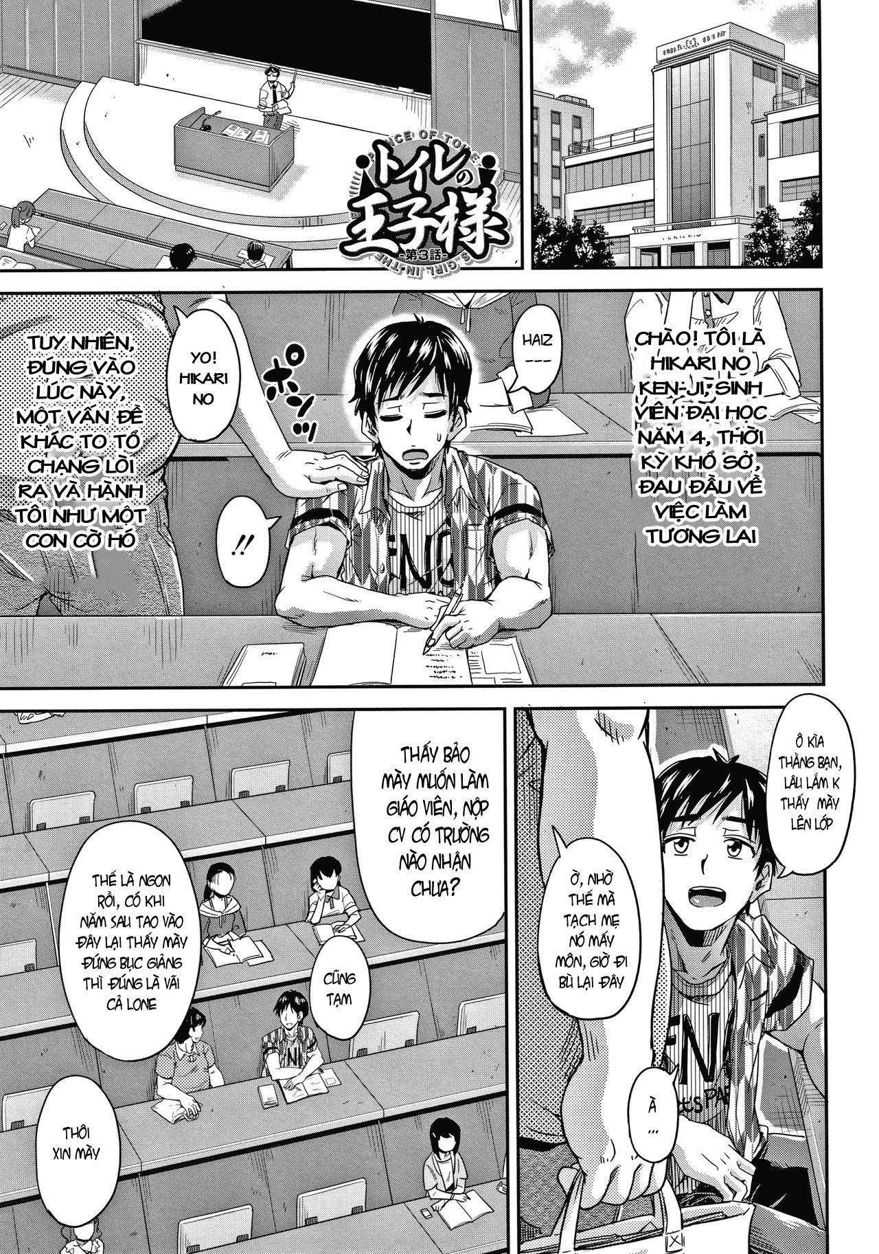 Đọc truyện hentai Trông vậy thôi nhưng chúng em có kinh nghiệm rồi đó ! - Chap 3, Bài học đầu đời của giáo viên tập sự.
