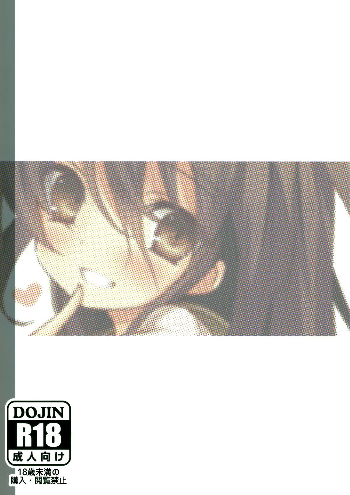 Đọc truyện hentai Thức dậy với nụ hôn của Shana. - Chap 1