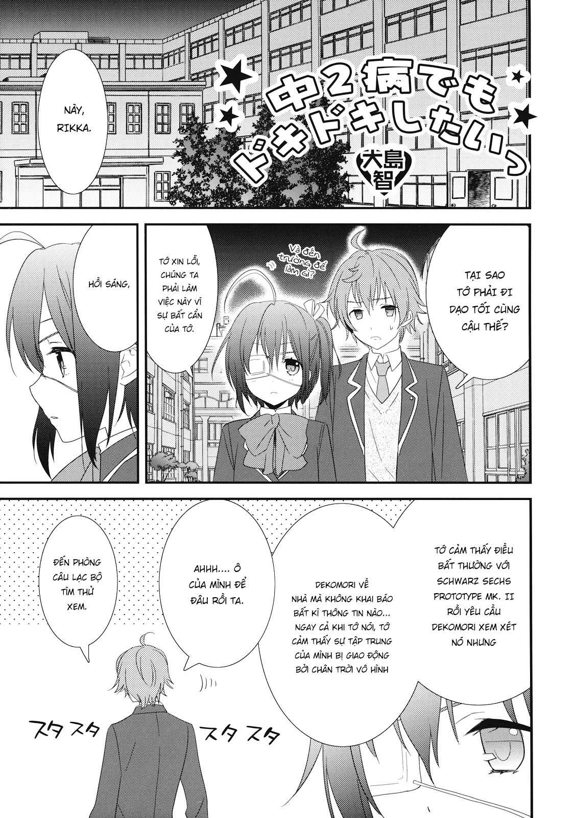 Đọc truyện hentai Tôi muốn được phấn khích khi ở tuổi dậy thì - Oneshot