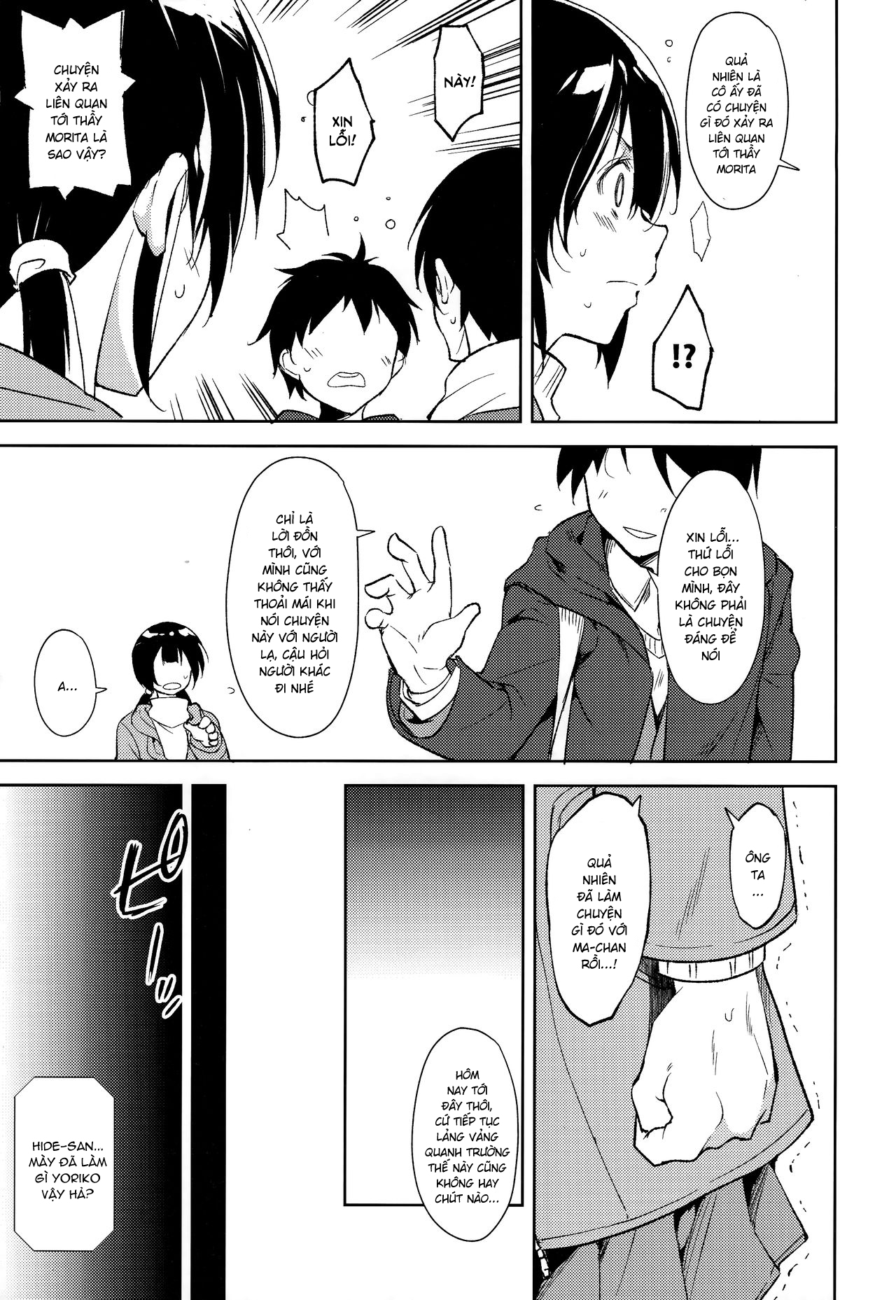 Đọc truyện hentai Shoujo M - Chap 5.2