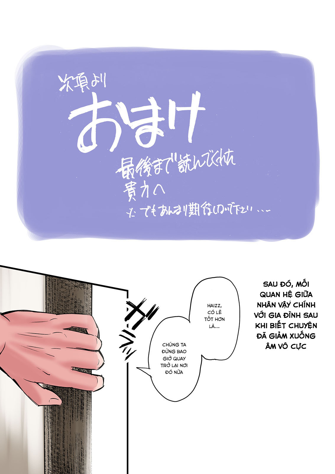 Đọc truyện hentai Mofuku Miboujin No Erohon Desu - Oneshot