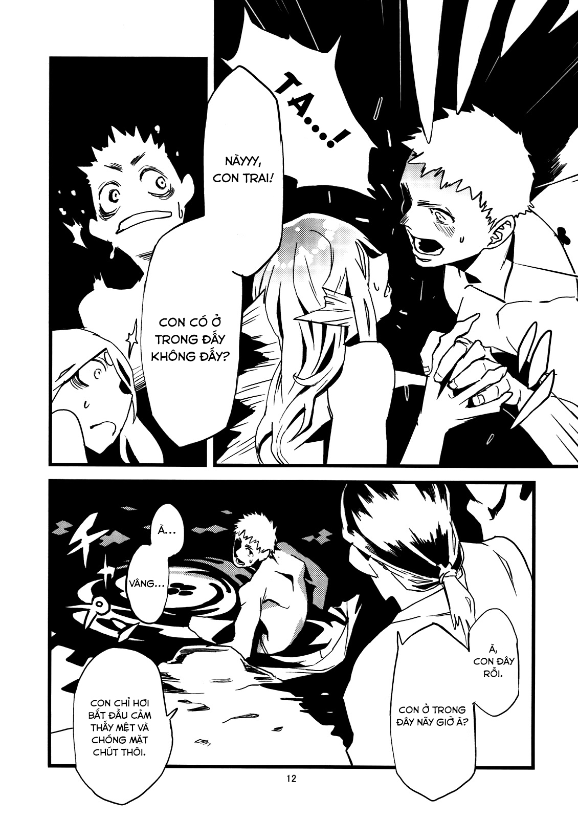 Đọc truyện hentai Kẻ làm điều ác phi nhân loại - Chap 4.0: Cá