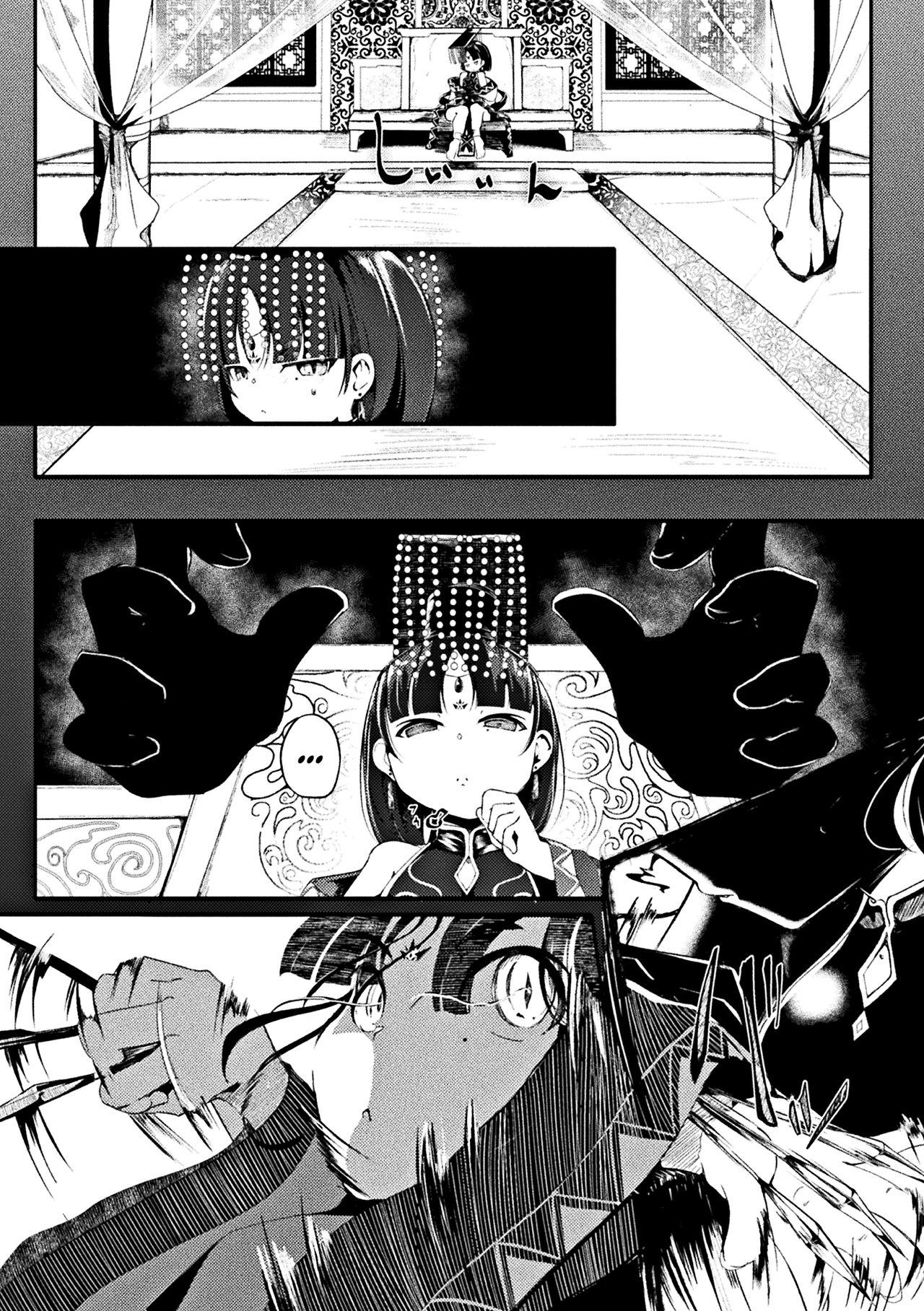 Đọc truyện hentai Loli-babaa Kyousei Tanetsuke Ecchi! - Chap 4 (end)