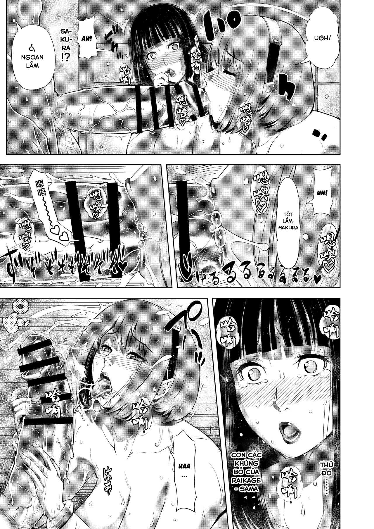 Đọc truyện hentai Thầy chơi cả NTR  (Naruto) - Oneshot