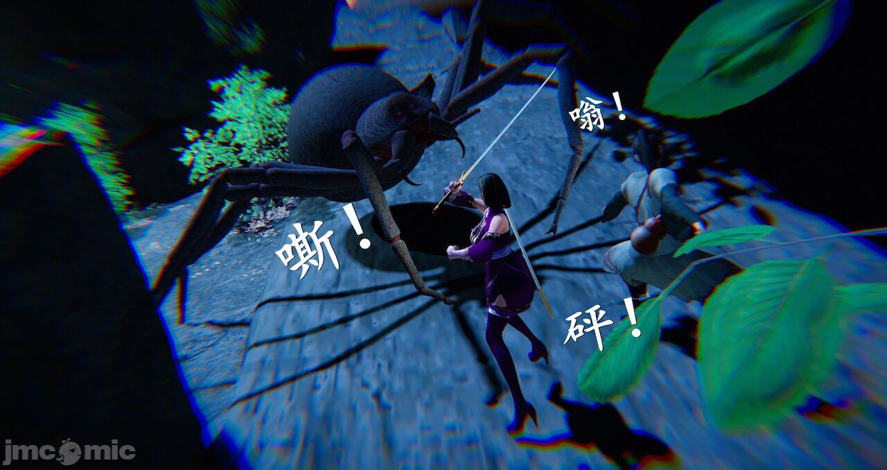 Đọc truyện hentai Tiên kiếm kì hiệp truyện - Chap 5