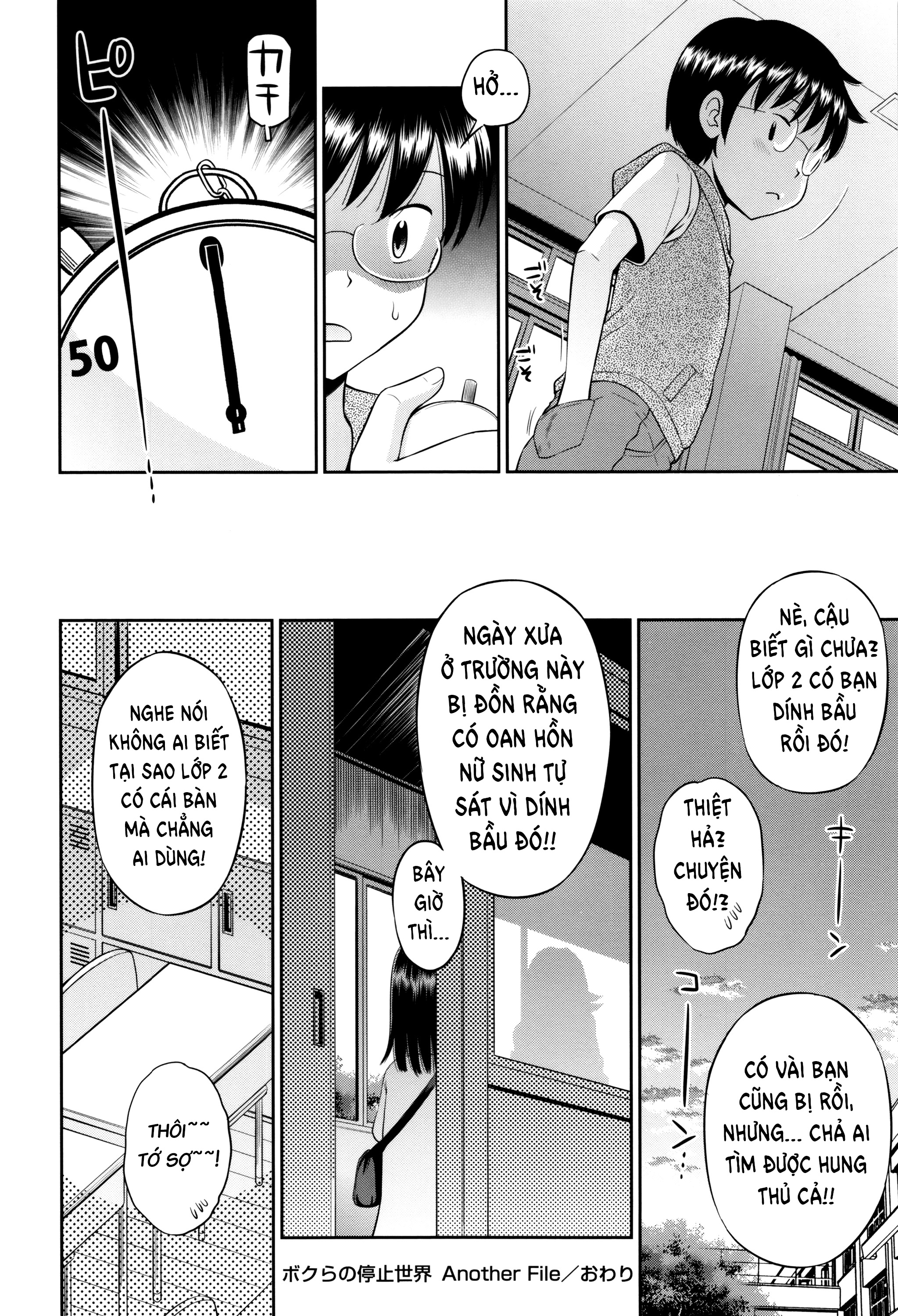 Đọc truyện hentai Thế giới ngưng đọng của chúng ta - Oneshot