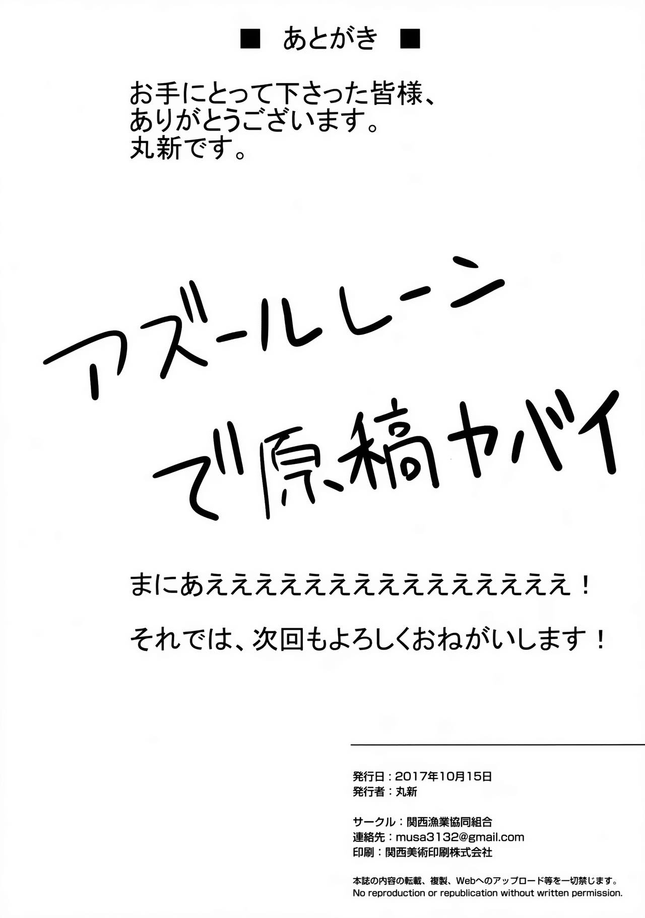 Đọc truyện hentai Tâm tư của mẹ - Oneshot