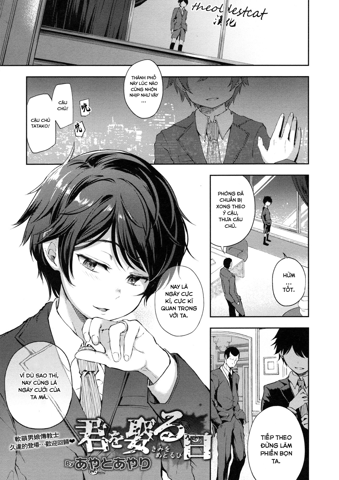 Đọc truyện hentai Ngày chúng ta thành vợ thành chồng Oneshot