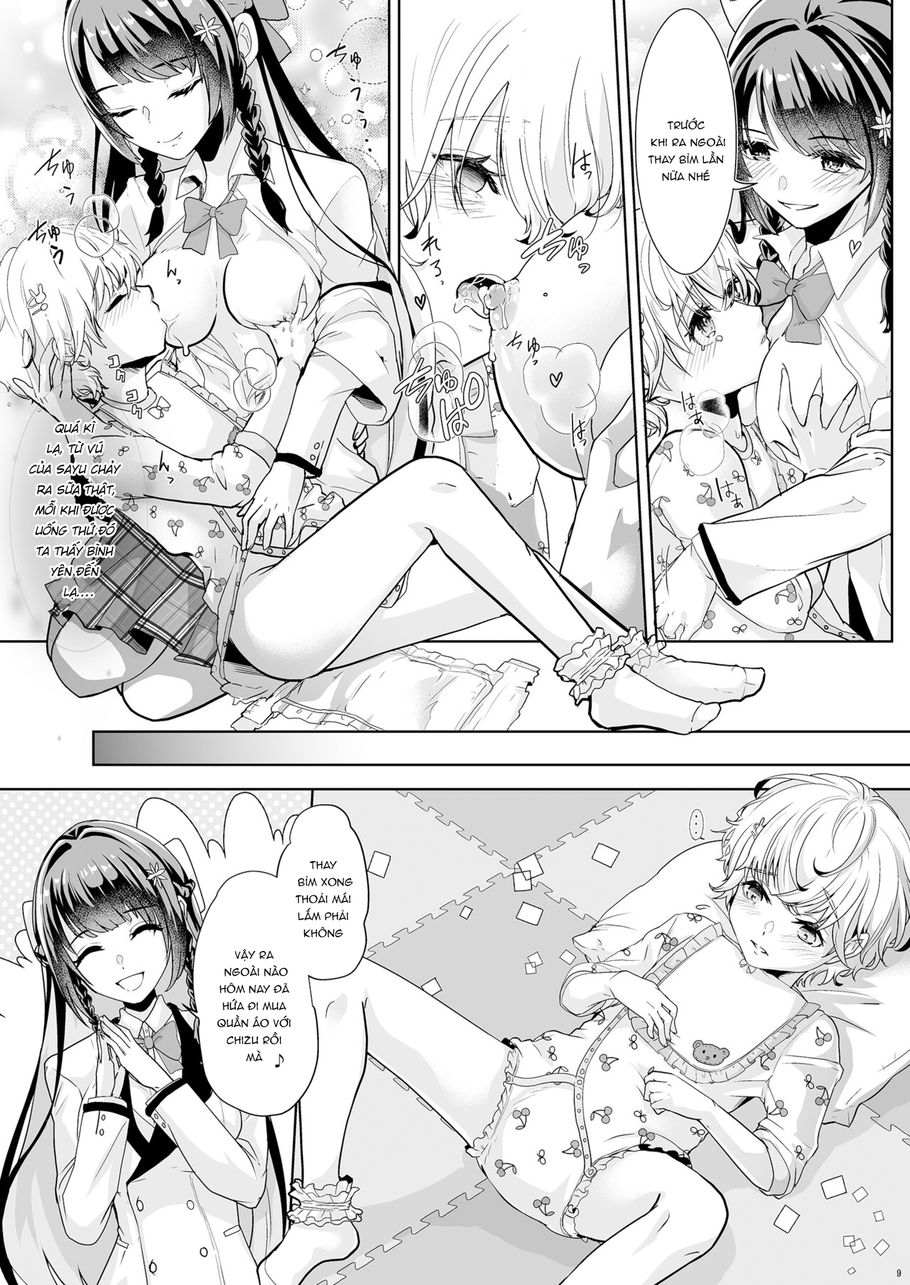 Đọc truyện hentai Watashi no Kawaii Omorashi Sensei Oneshot.