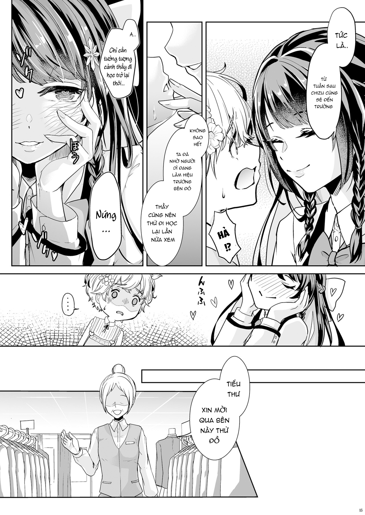 Đọc truyện hentai Watashi no Kawaii Omorashi Sensei Oneshot.