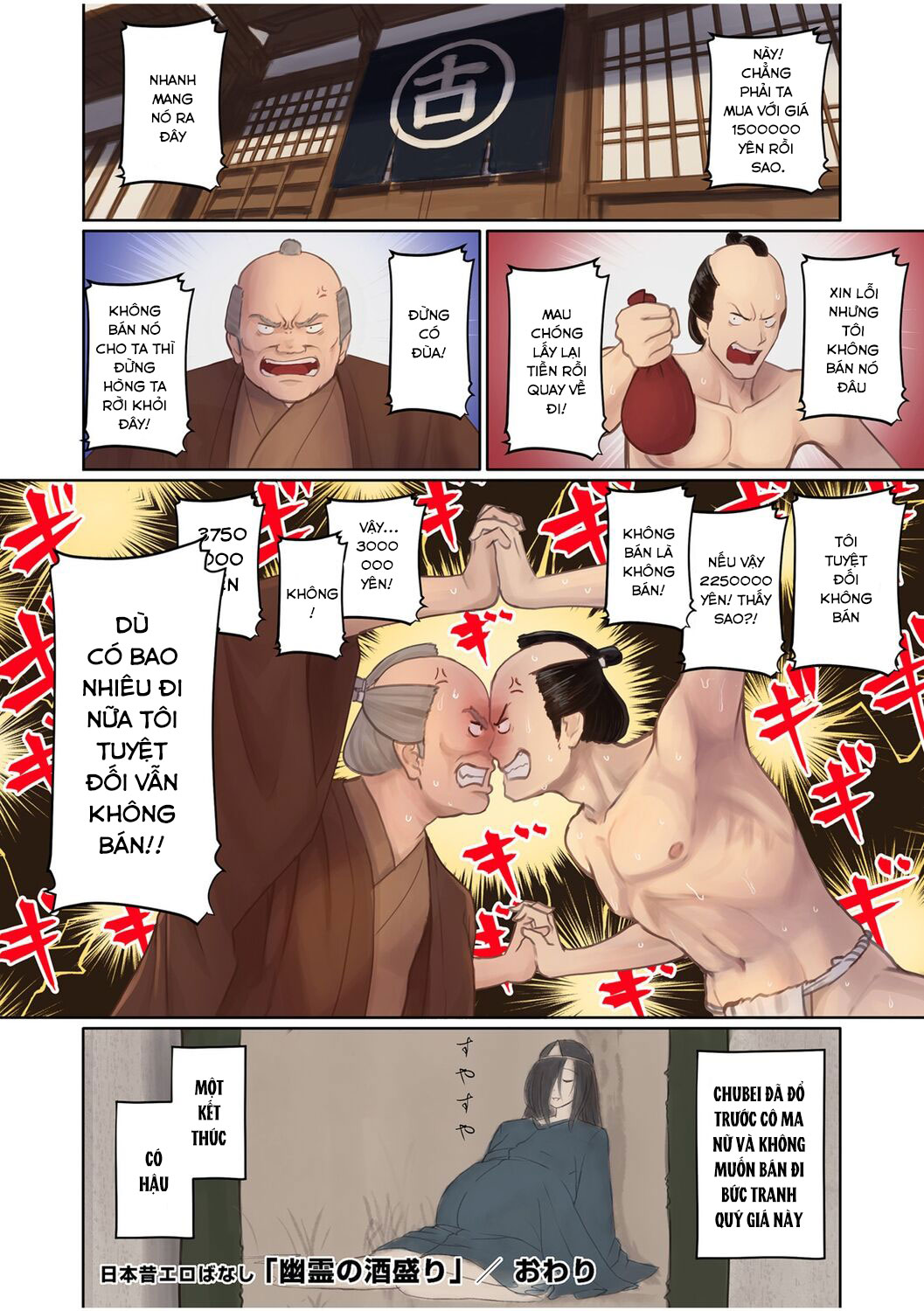 Đọc truyện hentai Nihon Mukashi Ero Banashi - Oneshot.