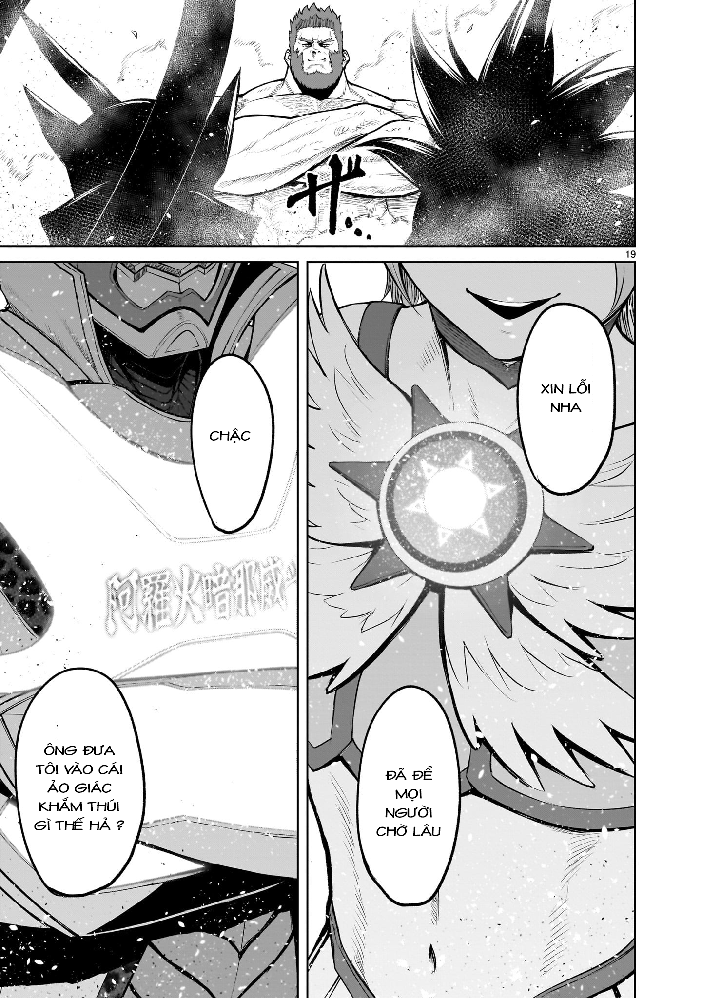 Đọc truyện hentai Vườn hoa hồng Saga - Chap 48: 「Sự phủ nhận ～Traummann～