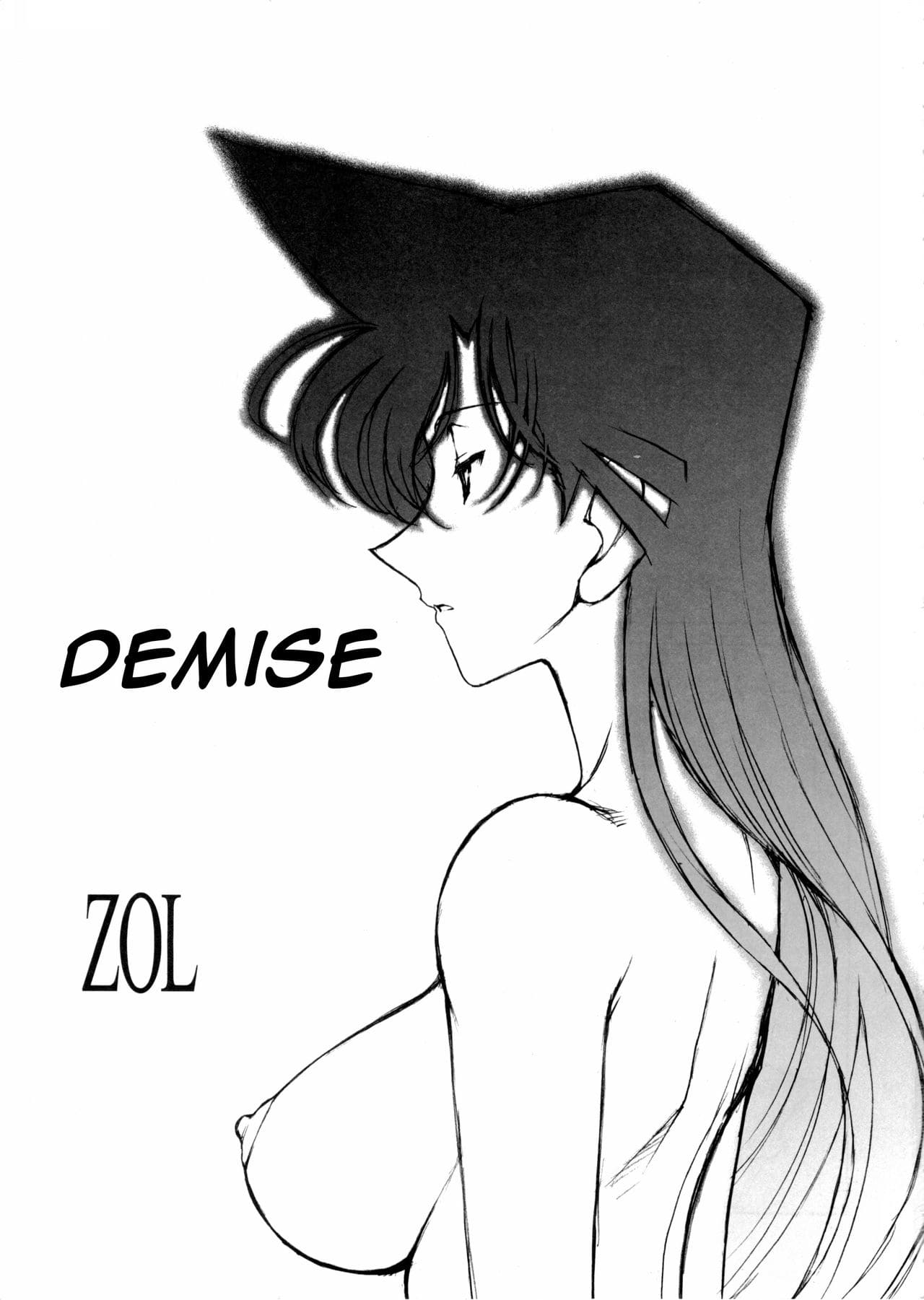 Đọc truyện hentai Potemayo vol. 5 (Thám tử Conan) - Chap 1