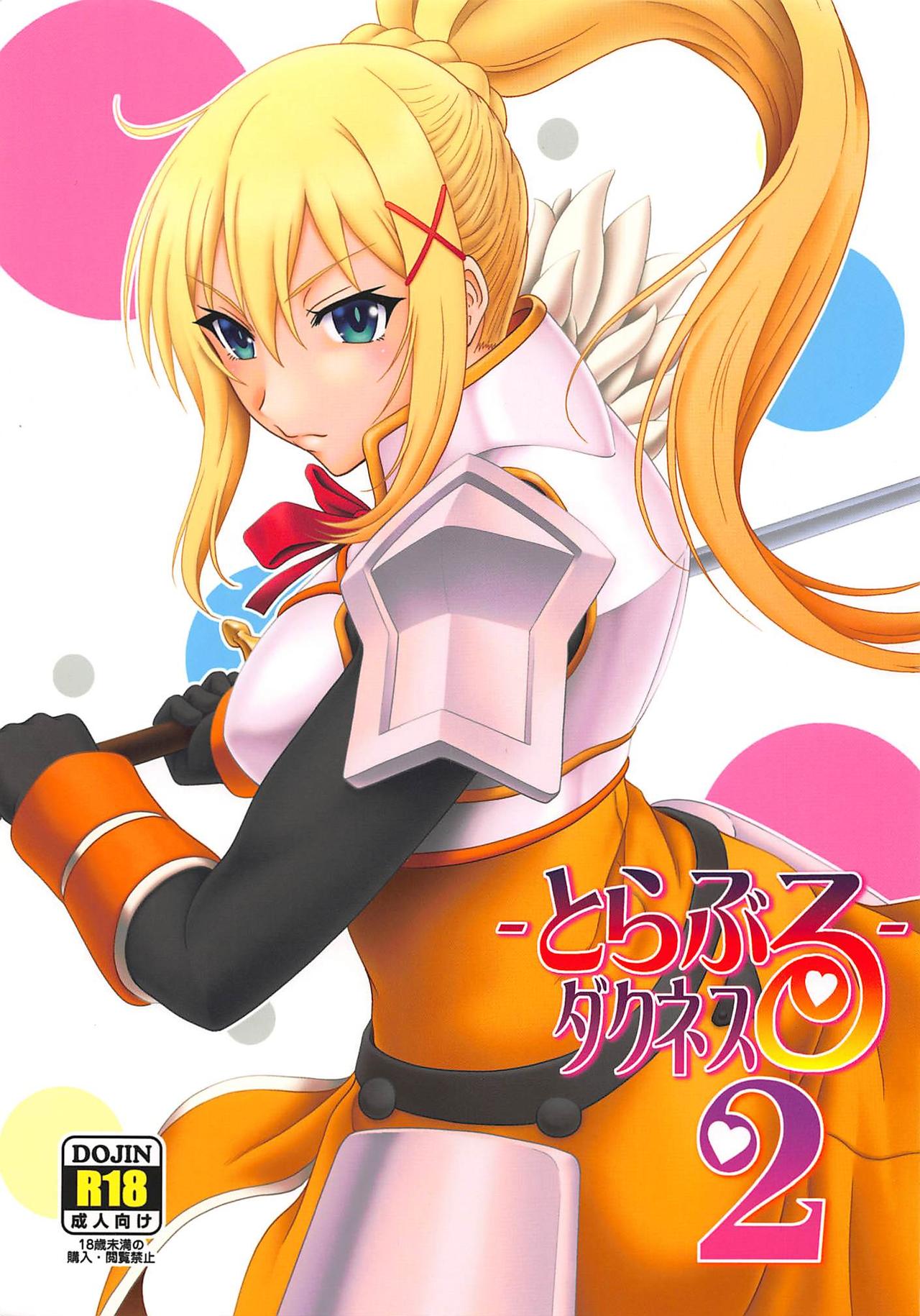 Đọc truyện hentai Trouble Darkness 2 - Oneshot