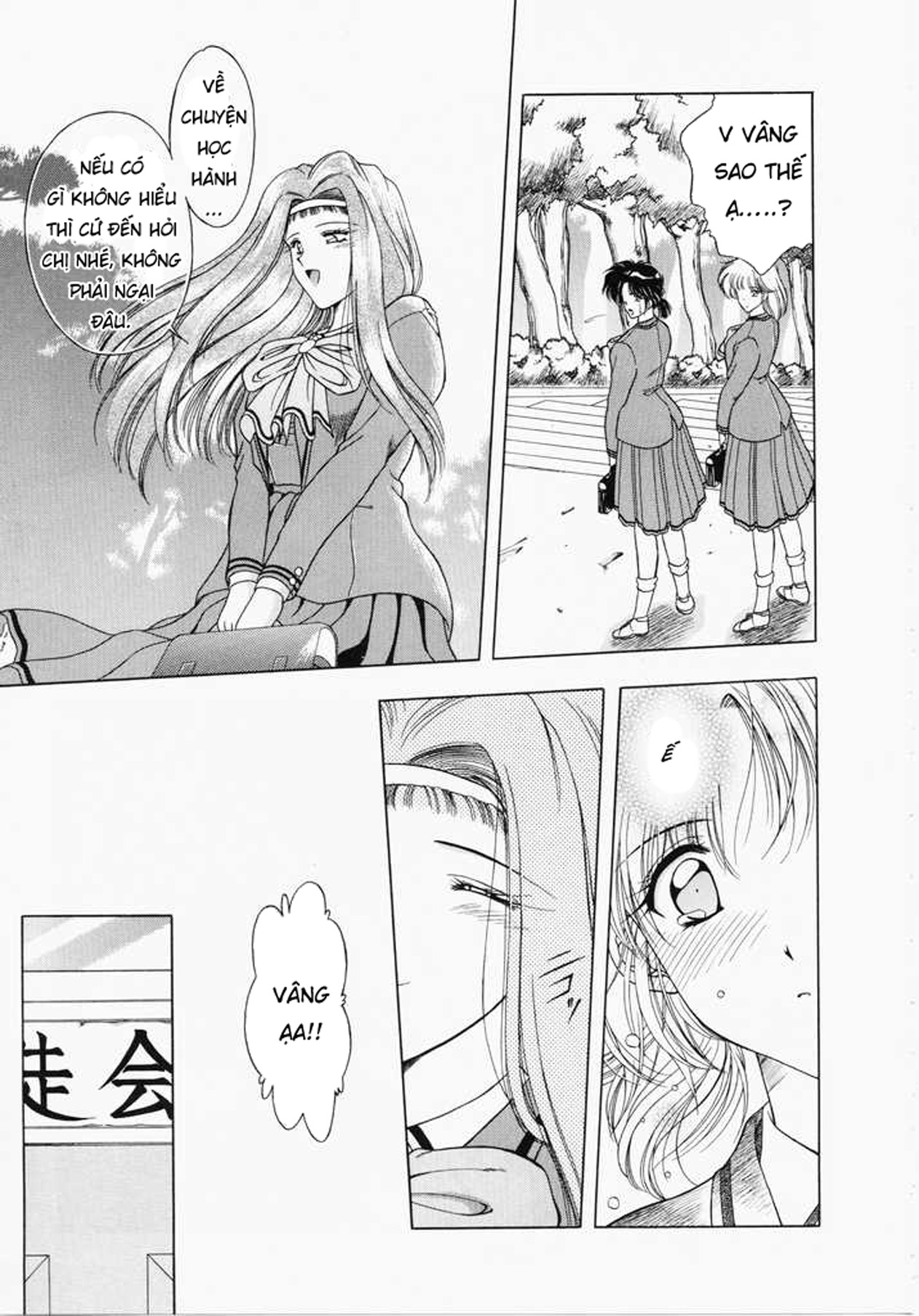 Đọc truyện hentai Ngưỡng mộ - Chap 2: Ác mộng bắt đầu.