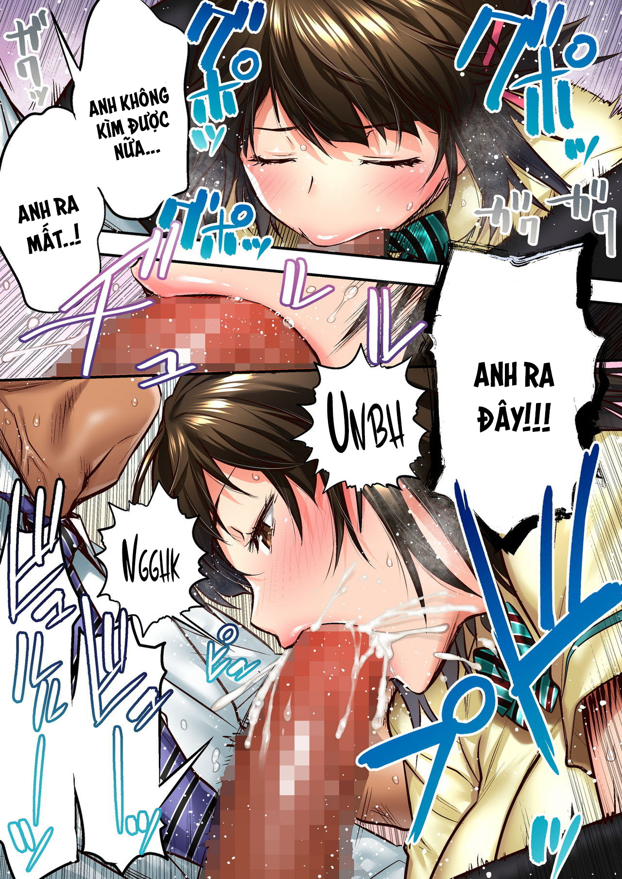 Đọc truyện hentai Udo 「Akane wa Nankai mo Rape Suru to Kimochi Yoku Narunda.」 - Chap 1