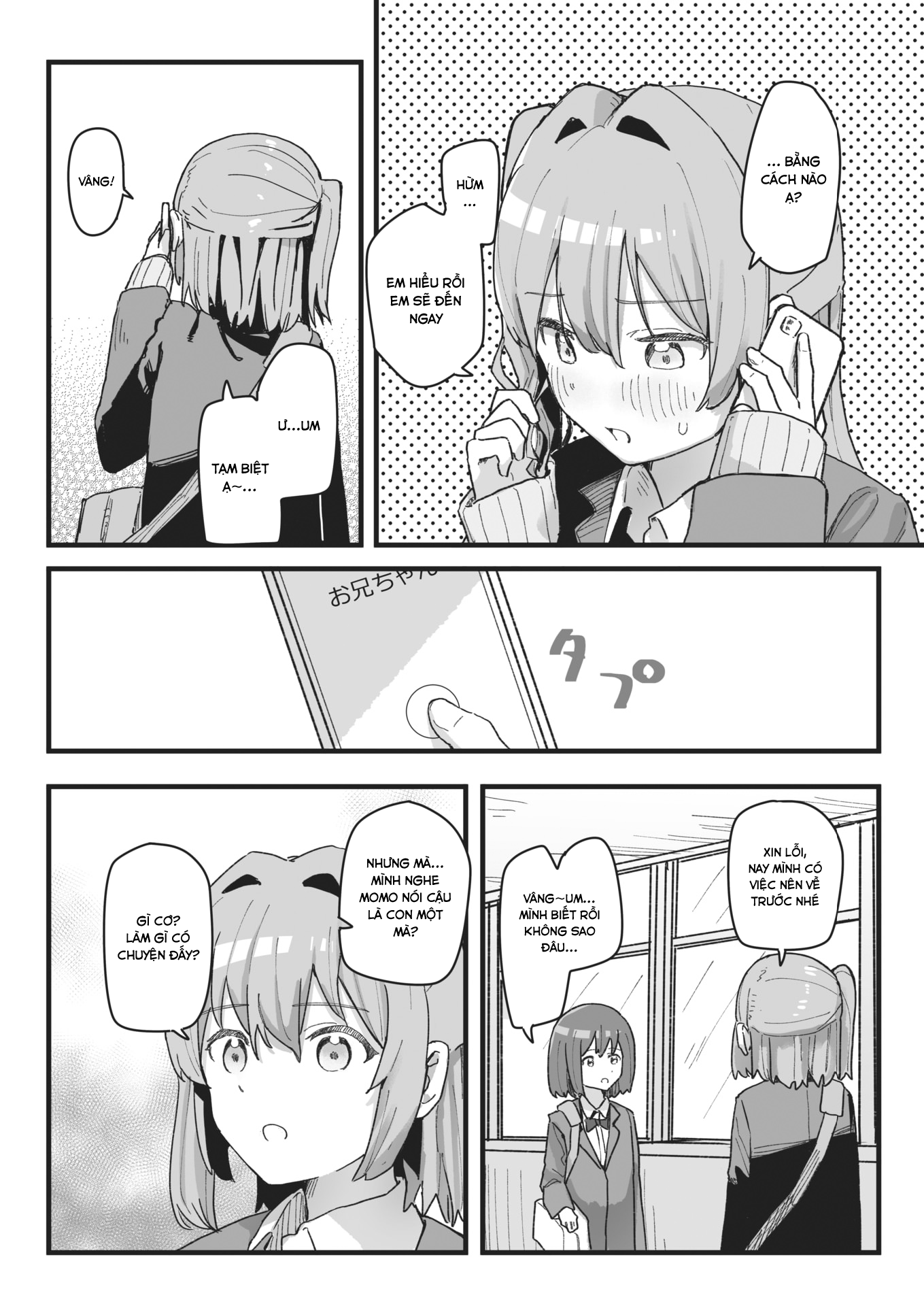 Đọc truyện hentai Joushiki Kaihen Katsudou Kiroku #11 - Oneshot.