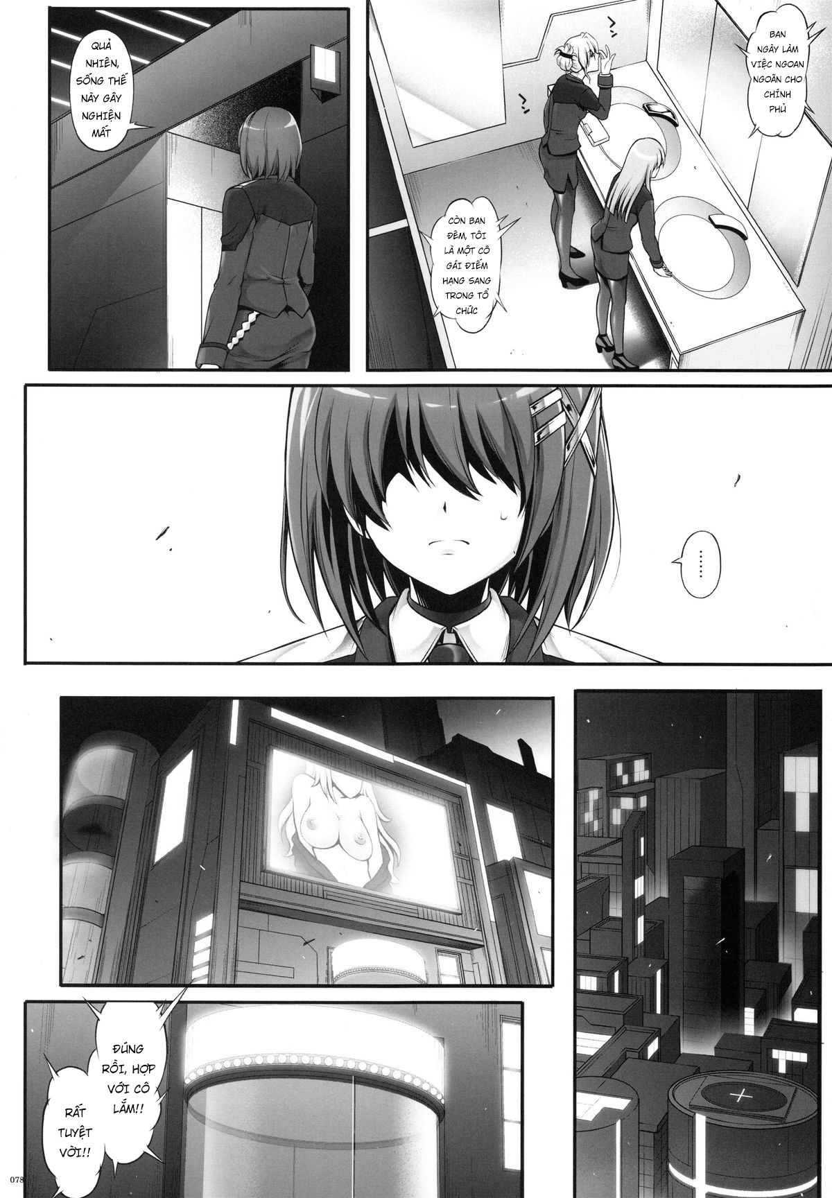 Đọc truyện hentai 1004N+ Cyclone no Soushuuhen - Chap 3