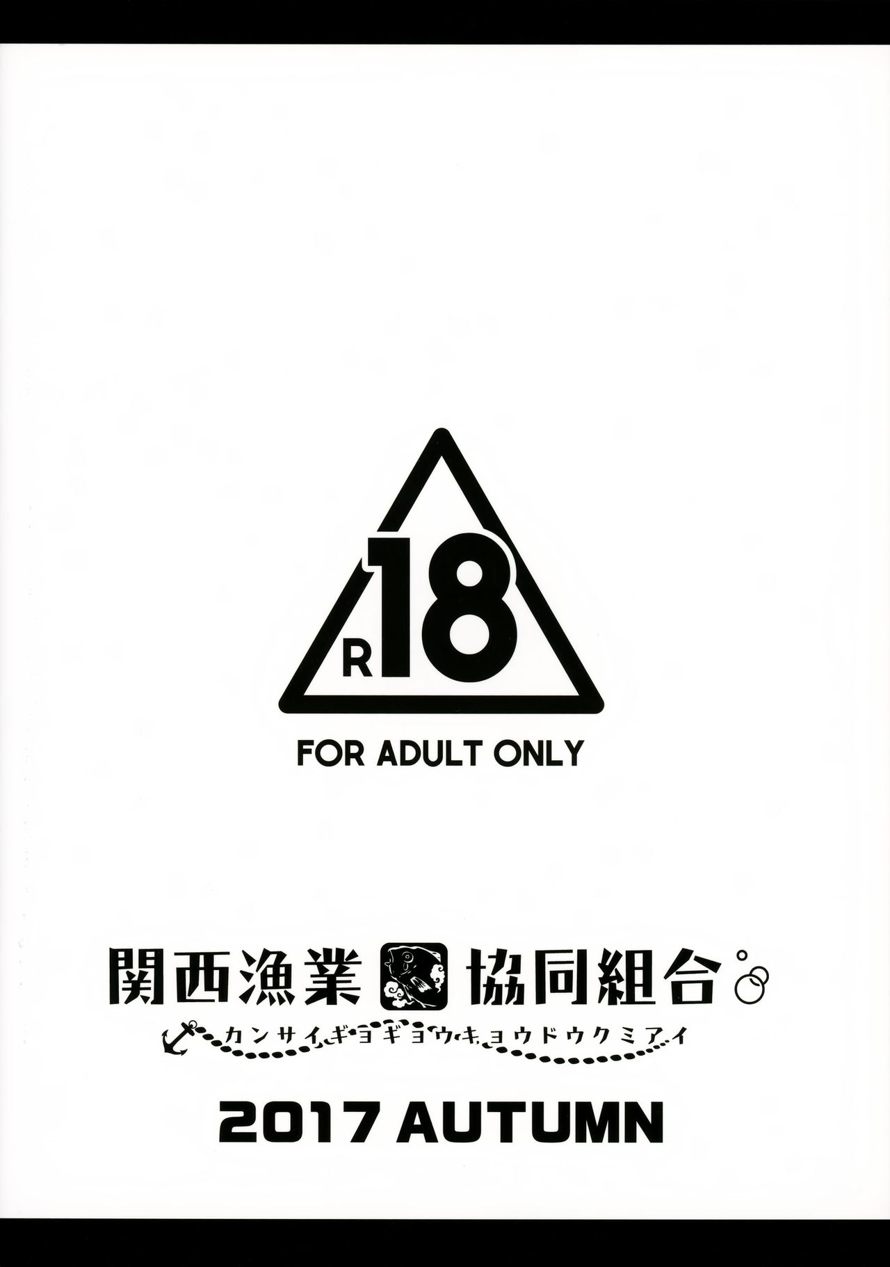 Đọc truyện hentai Tâm tư của mẹ - Oneshot