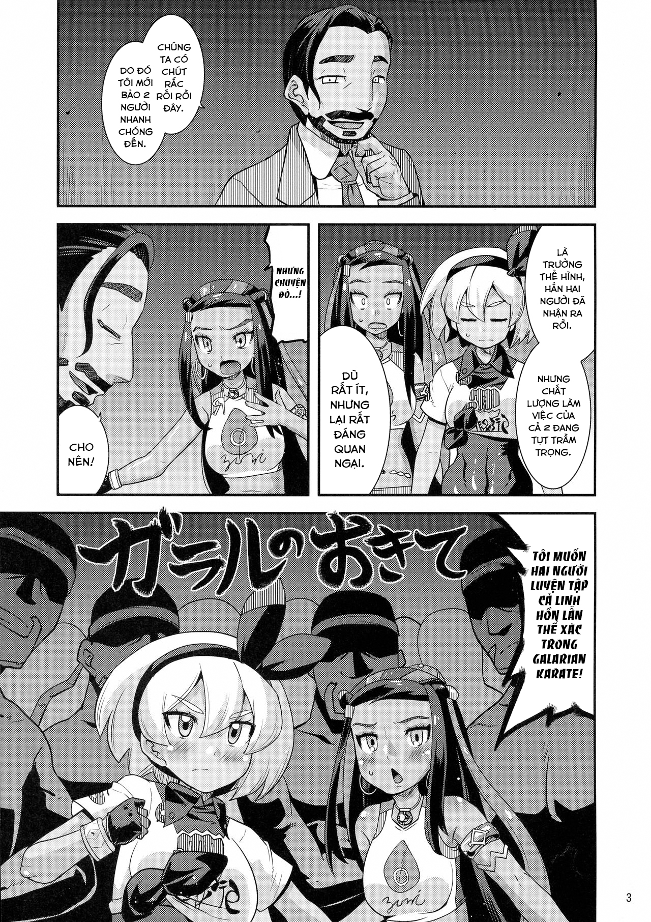 Đọc truyện hentai Kiếm Khiên Pokémon - Oneshot