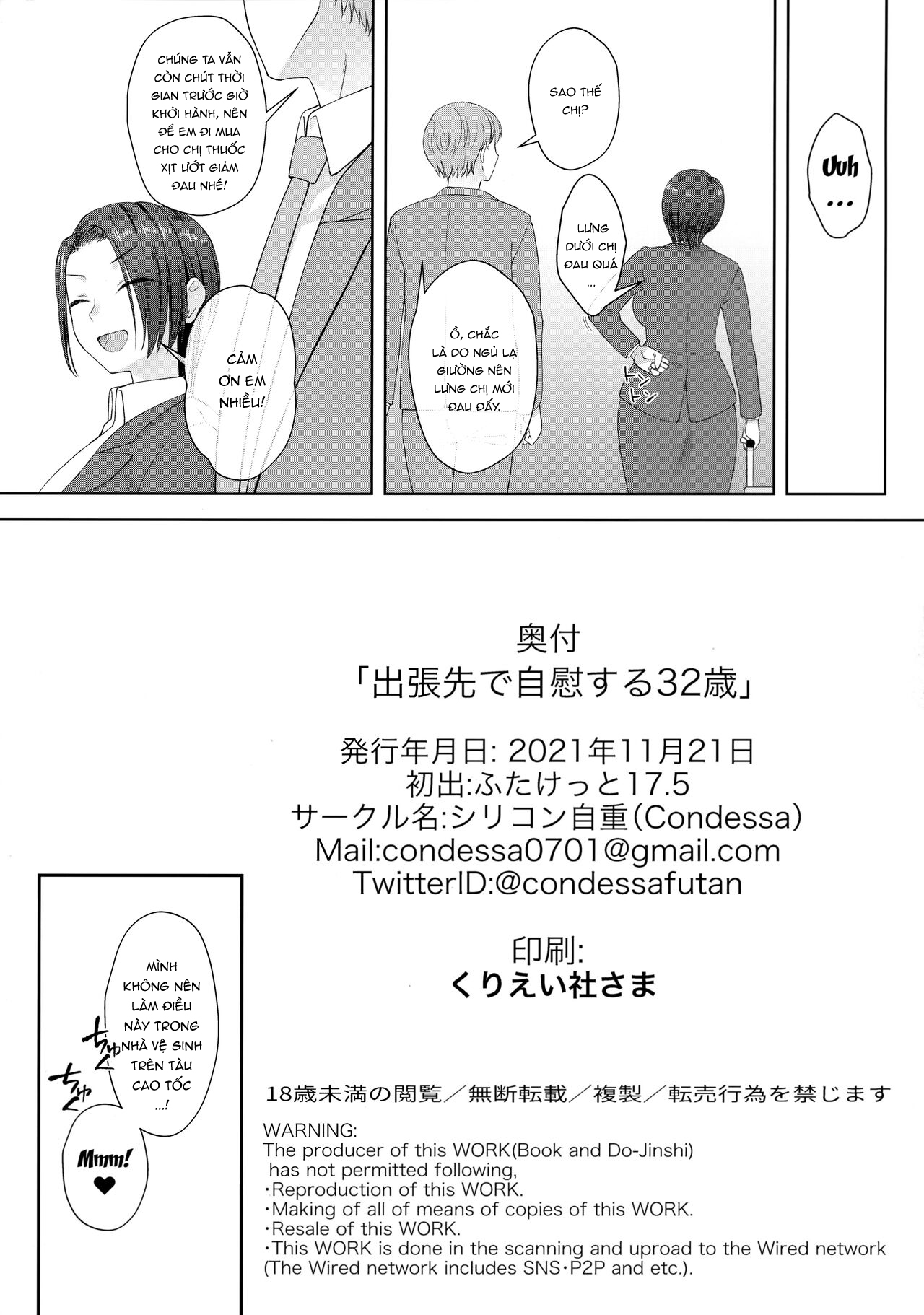 Đọc truyện hentai Nữ doanh nhân 32 tuổi là gái có cu thích thủ dâm khi đi công tác - Oneshot