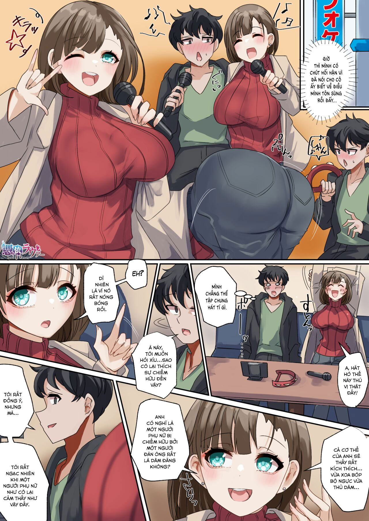 Đọc truyện hentai Offline Gathering Possession - Oneshot