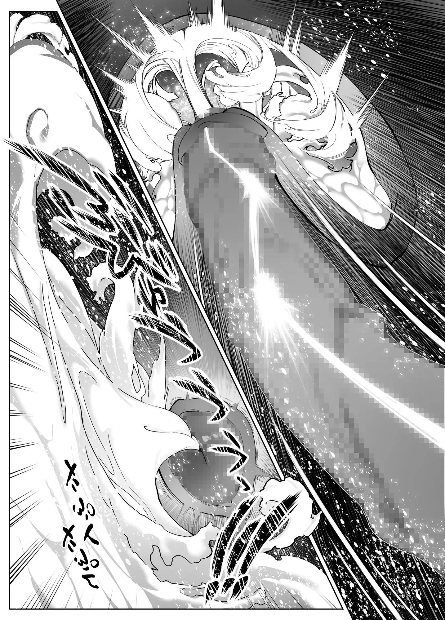 Đọc truyện hentai Làm lại mùa hè - Chap 3.2 - Hết chap 3