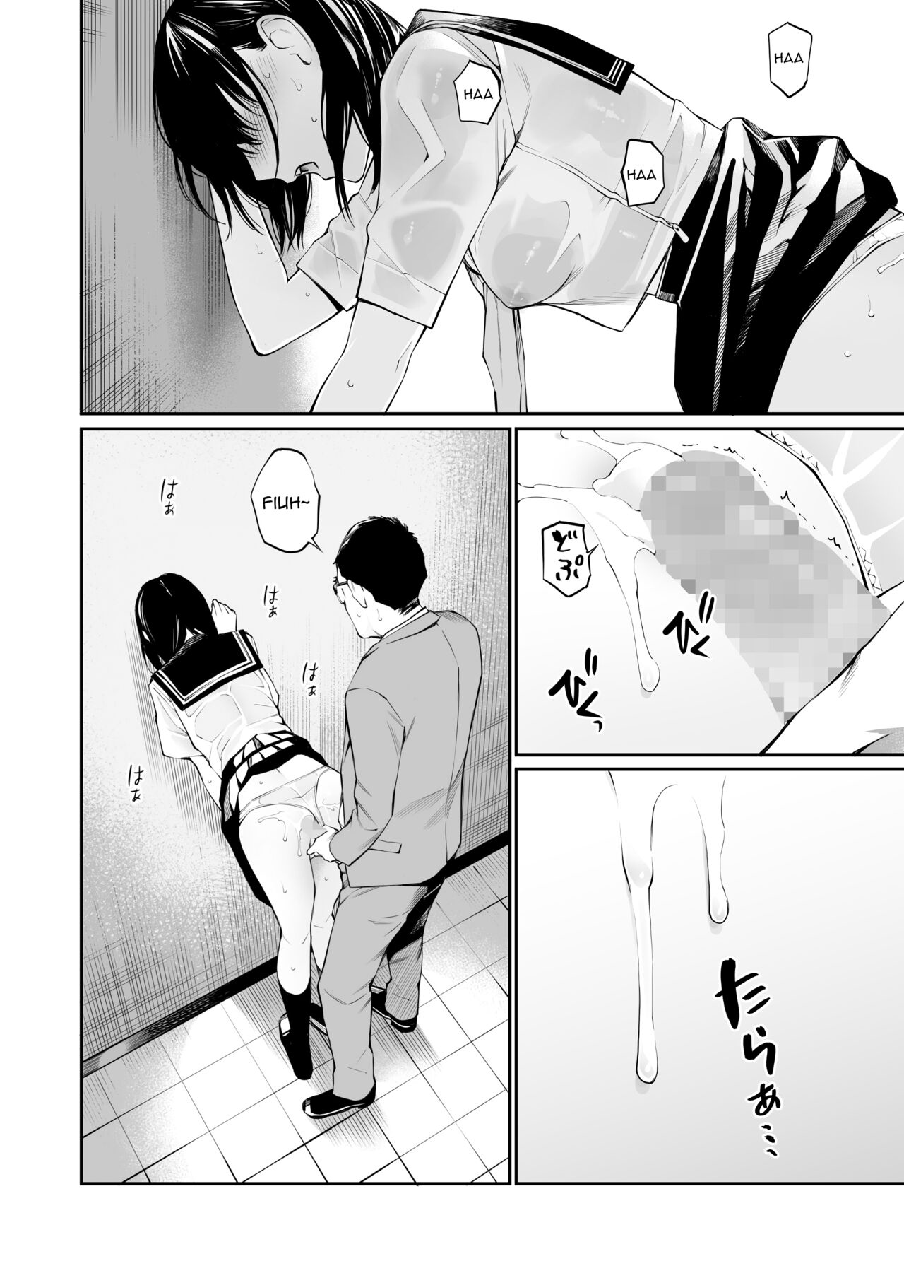 Đọc truyện hentai Tôi lõa thể trong chiều mưa - Oneshot nuột