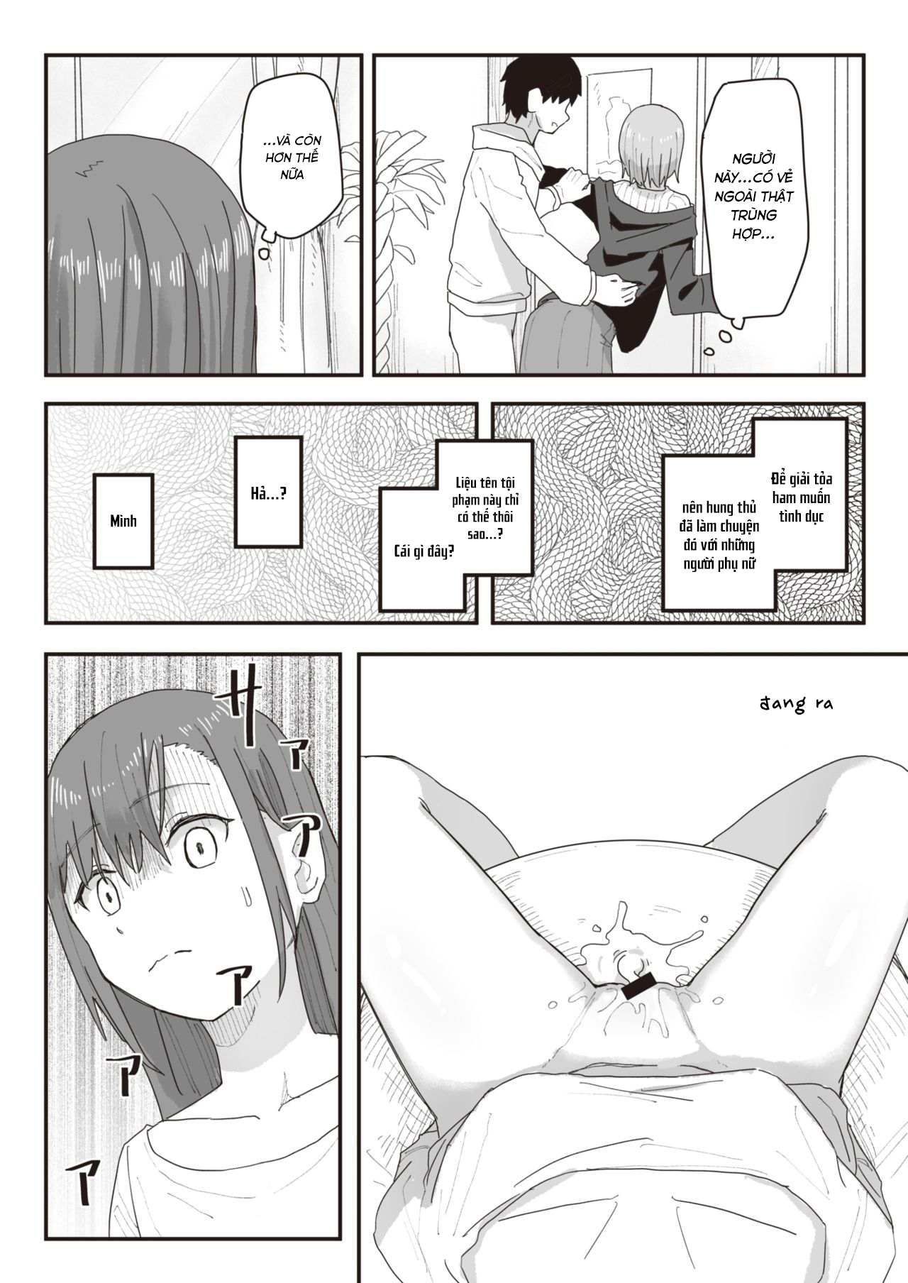 Đọc truyện hentai Joushiki Kaihen Katsudou Kiroku #08 - Oneshot.