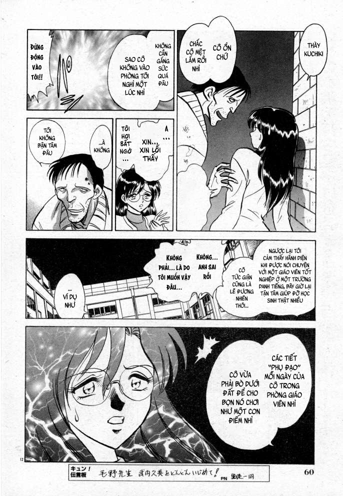 Đọc truyện hentai Tadashii Kagaijugyou - Chap 3 + 4