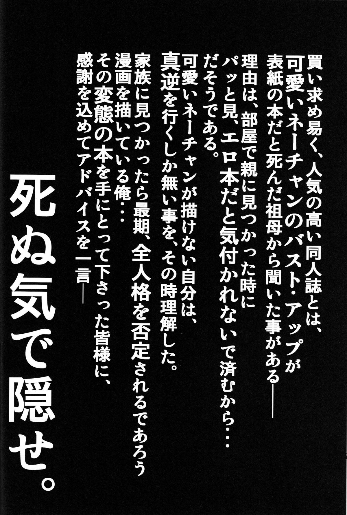 Đọc truyện hentai Goumonkan Naruto Hen - Oneshot