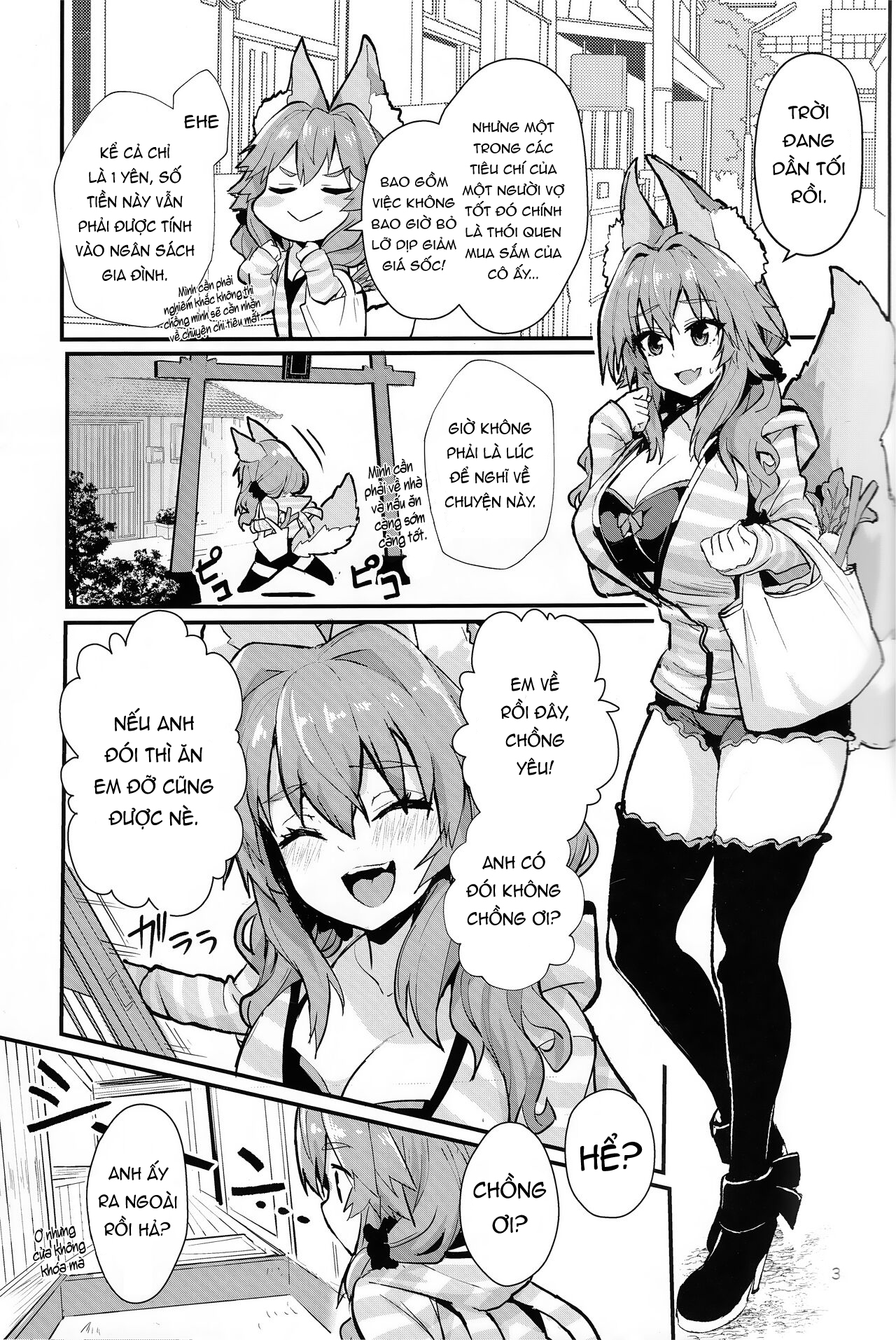 Đọc truyện hentai Tamamo - Cô Chị Tuyệt Vời! - 1shot