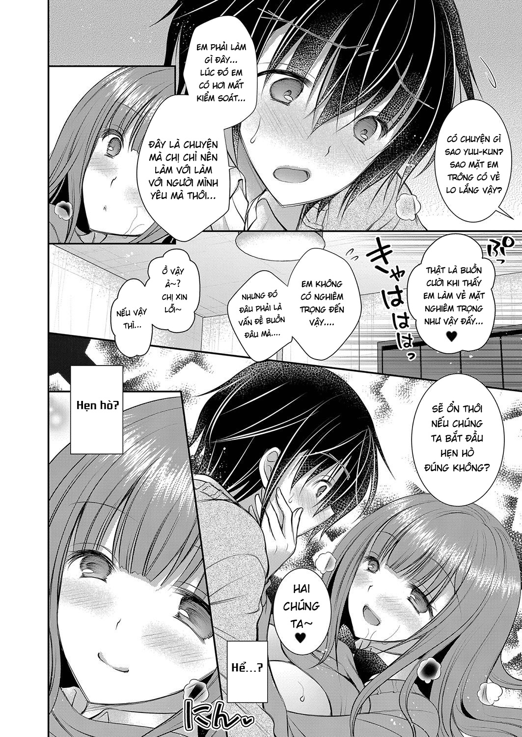 Đọc truyện hentai Chị Gái Của Người Tôi Thích - Chap 1
