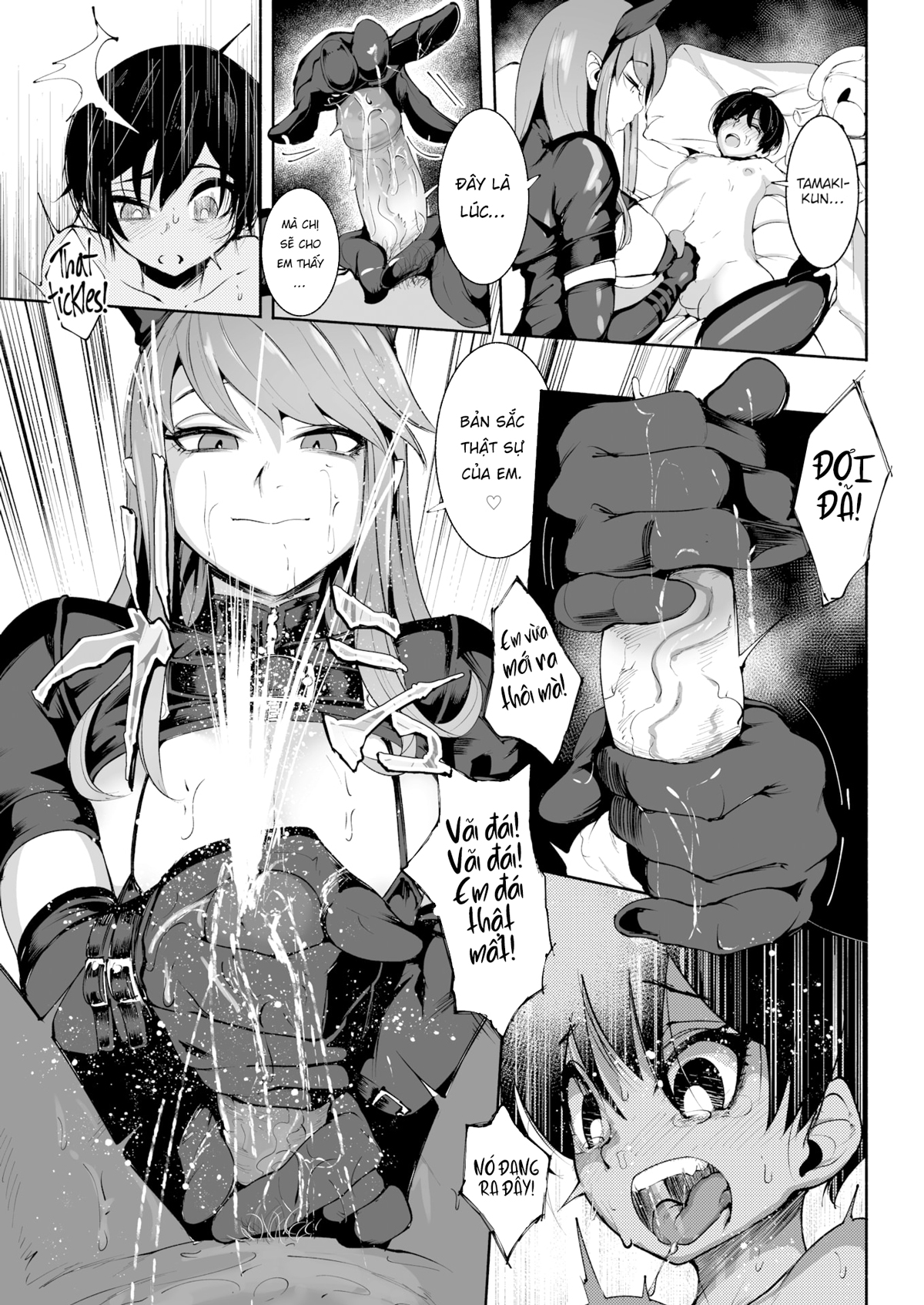 Đọc truyện hentai Giấc mộng huyền ảo - Oneshot