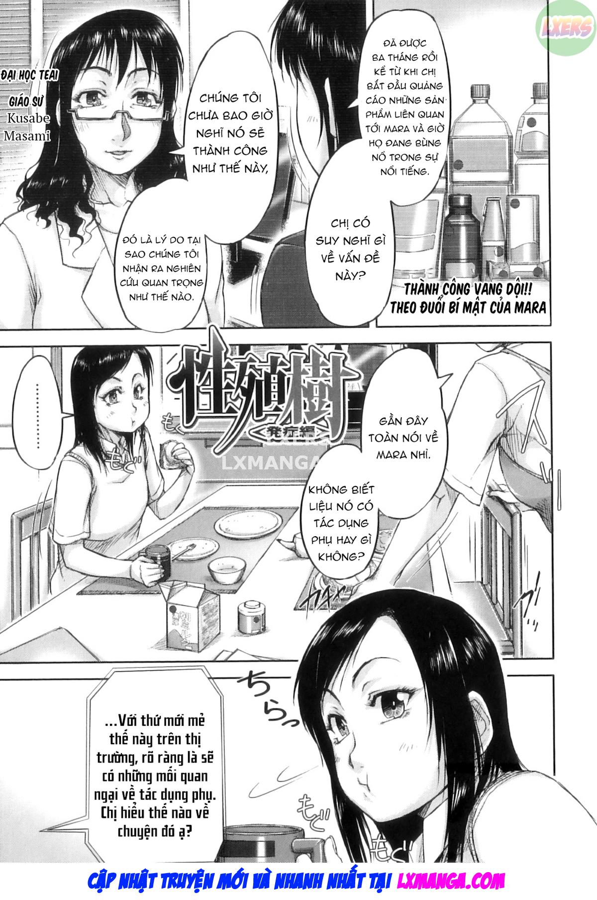 Đọc truyện hentai Seishokuki - Chap 5