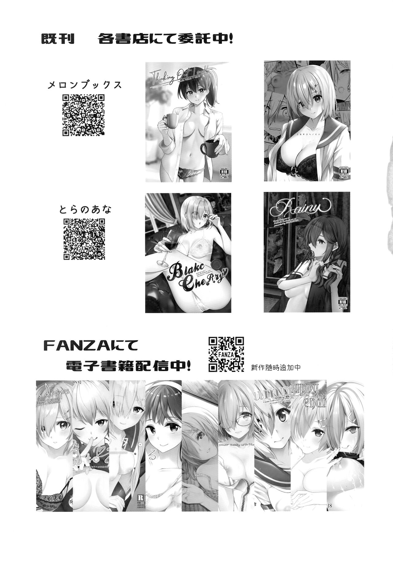 Đọc truyện hentai Thinking Out Loud 2 (Kantai Collection -KanColle-) - Oneshot