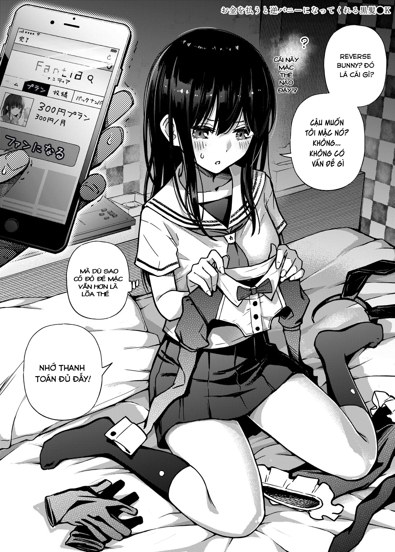 Đọc truyện hentai Yuuryou Shoujo 2 [Kougaku Shien Ban] - Chap 1
