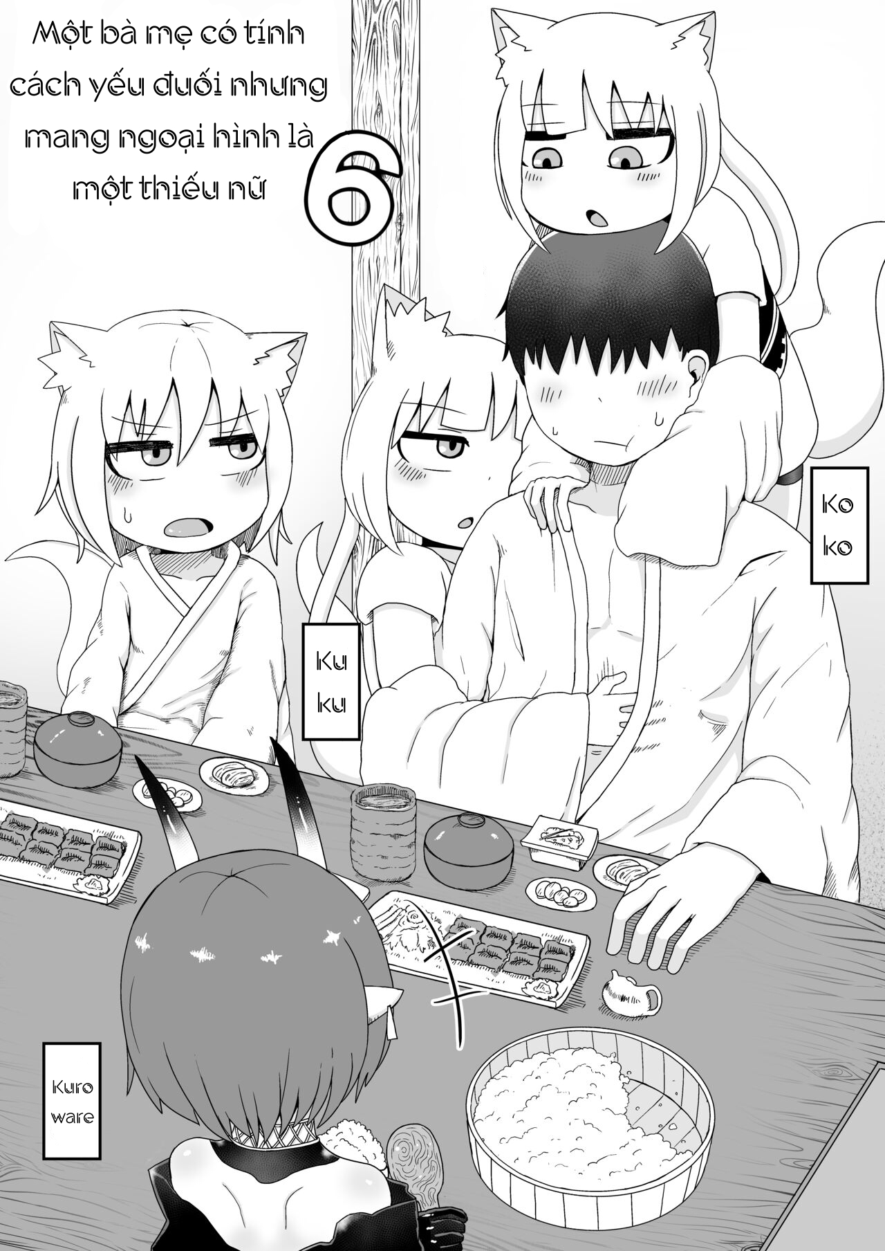Đọc truyện hentai Loli Baba Okaa-san wa Oshi ni Yowai 6 Chap 1