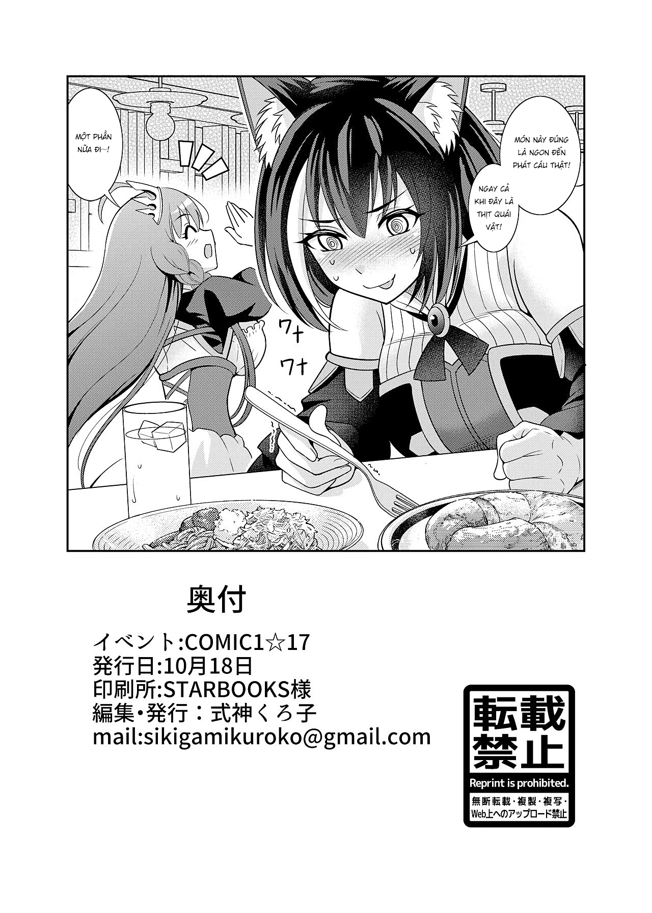 Đọc truyện hentai Mũ giáp chiến cùng Kyaru nàoooo!! - Oneshot