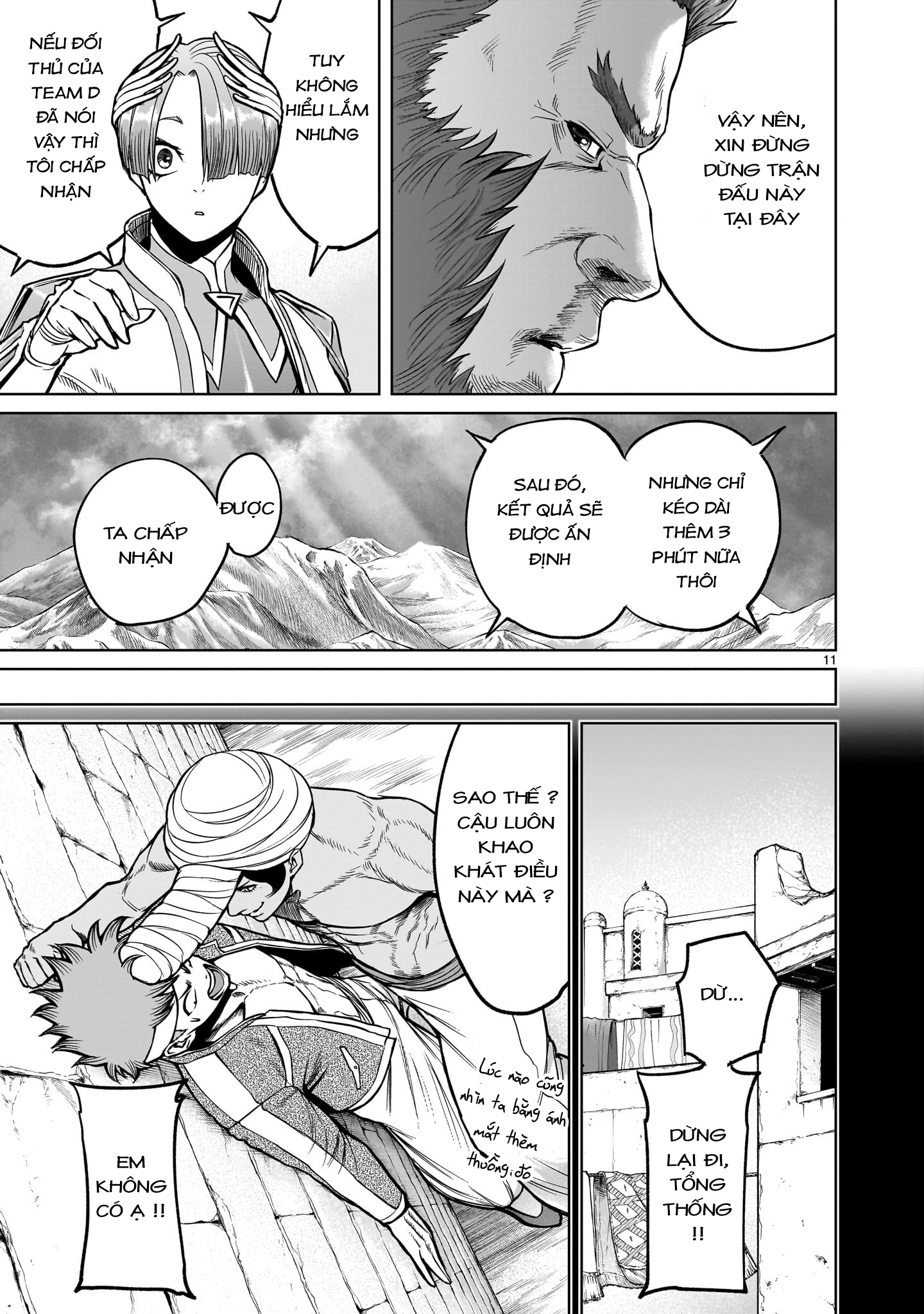 Đọc truyện hentai Vườn hoa hồng Saga - Chap 48: 「Sự phủ nhận ～Traummann～