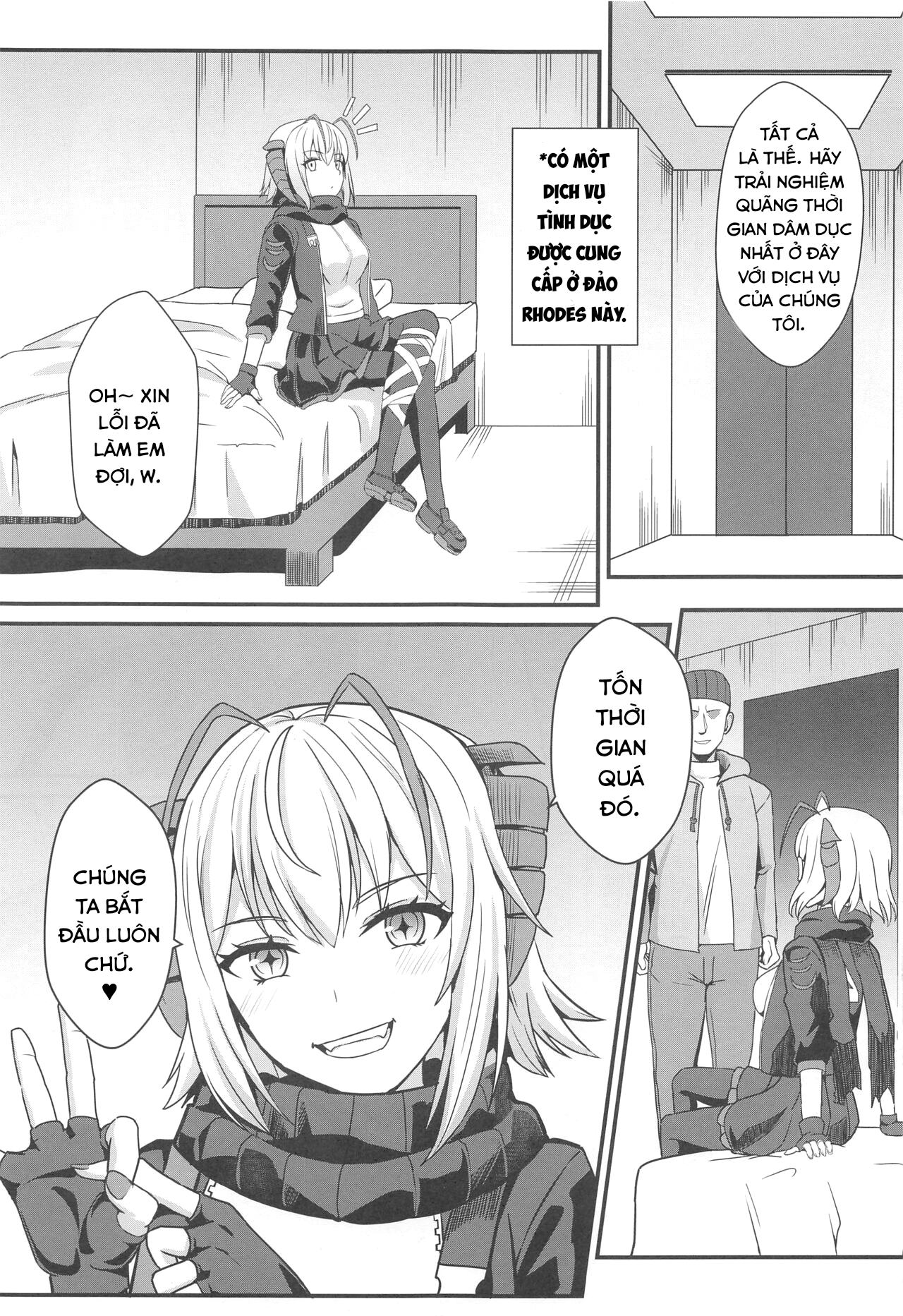 Đọc truyện hentai Akuma e no Kumotsu (Arknights) - Oneshot