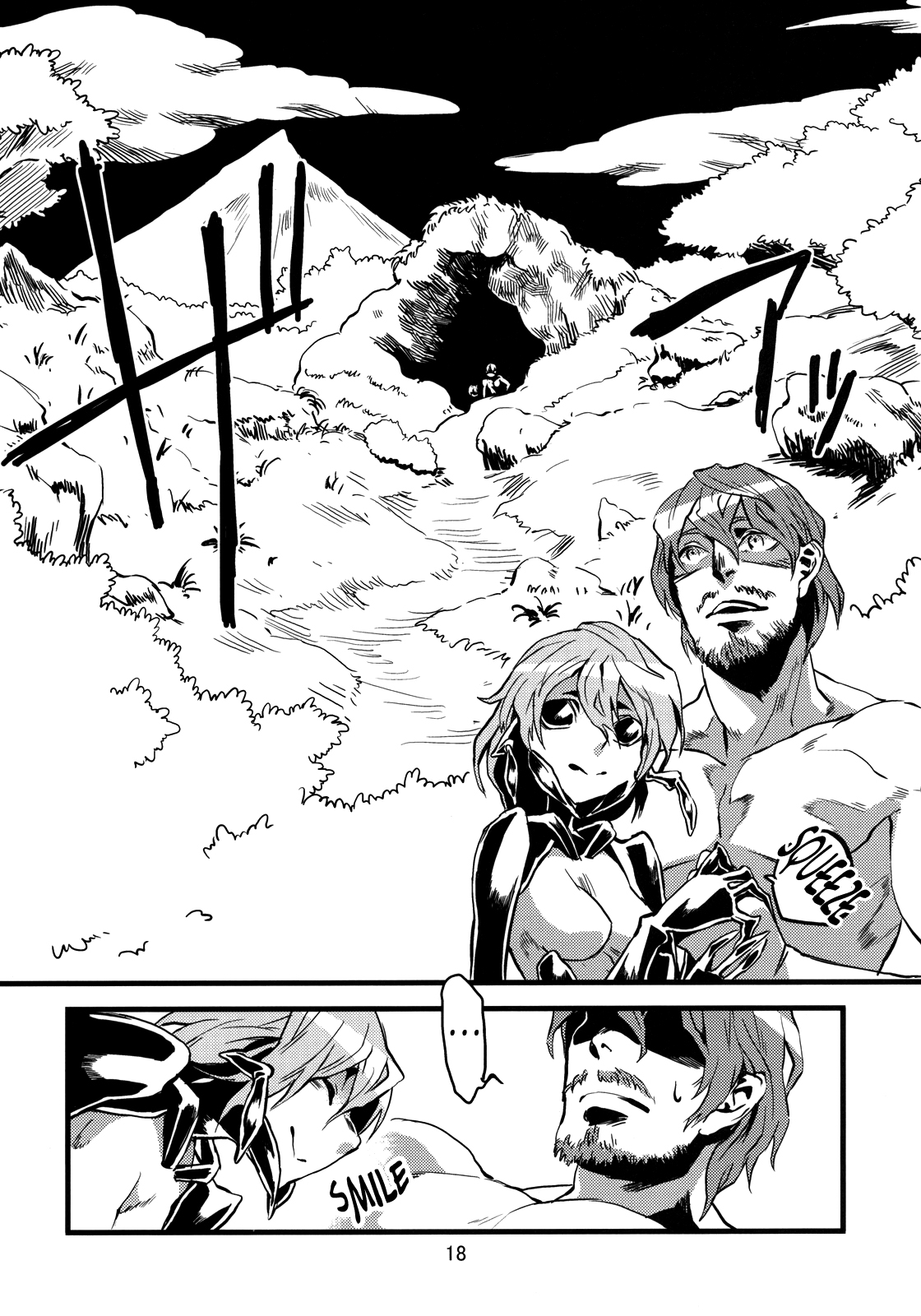 Đọc truyện hentai Kẻ làm điều ác phi nhân loại - Chap 2.0: Kiến