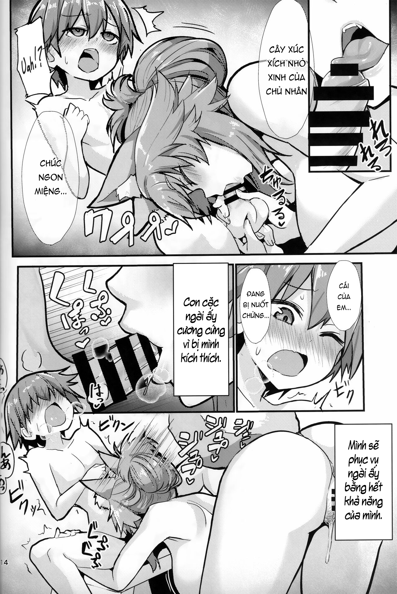 Đọc truyện hentai Tamamo - Cô Chị Tuyệt Vời! - 1shot