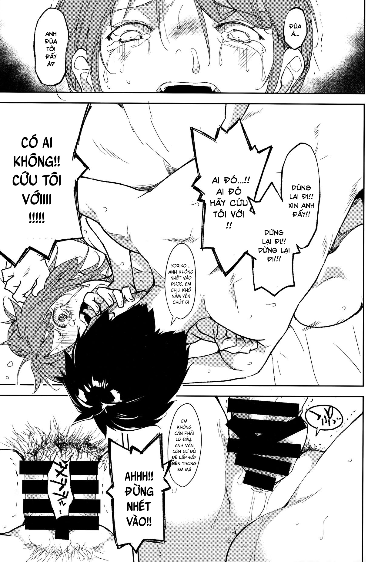 Đọc truyện hentai Shoujo M - Chap 5.1