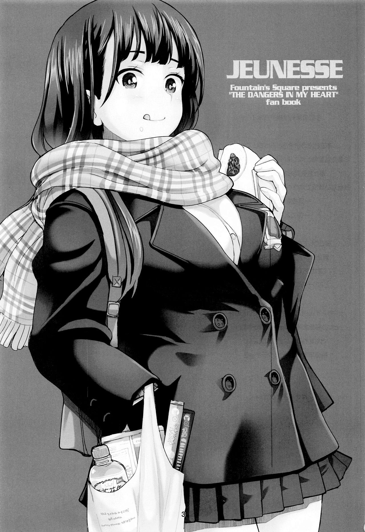 Đọc truyện hentai JEUNESSE - Oneshot