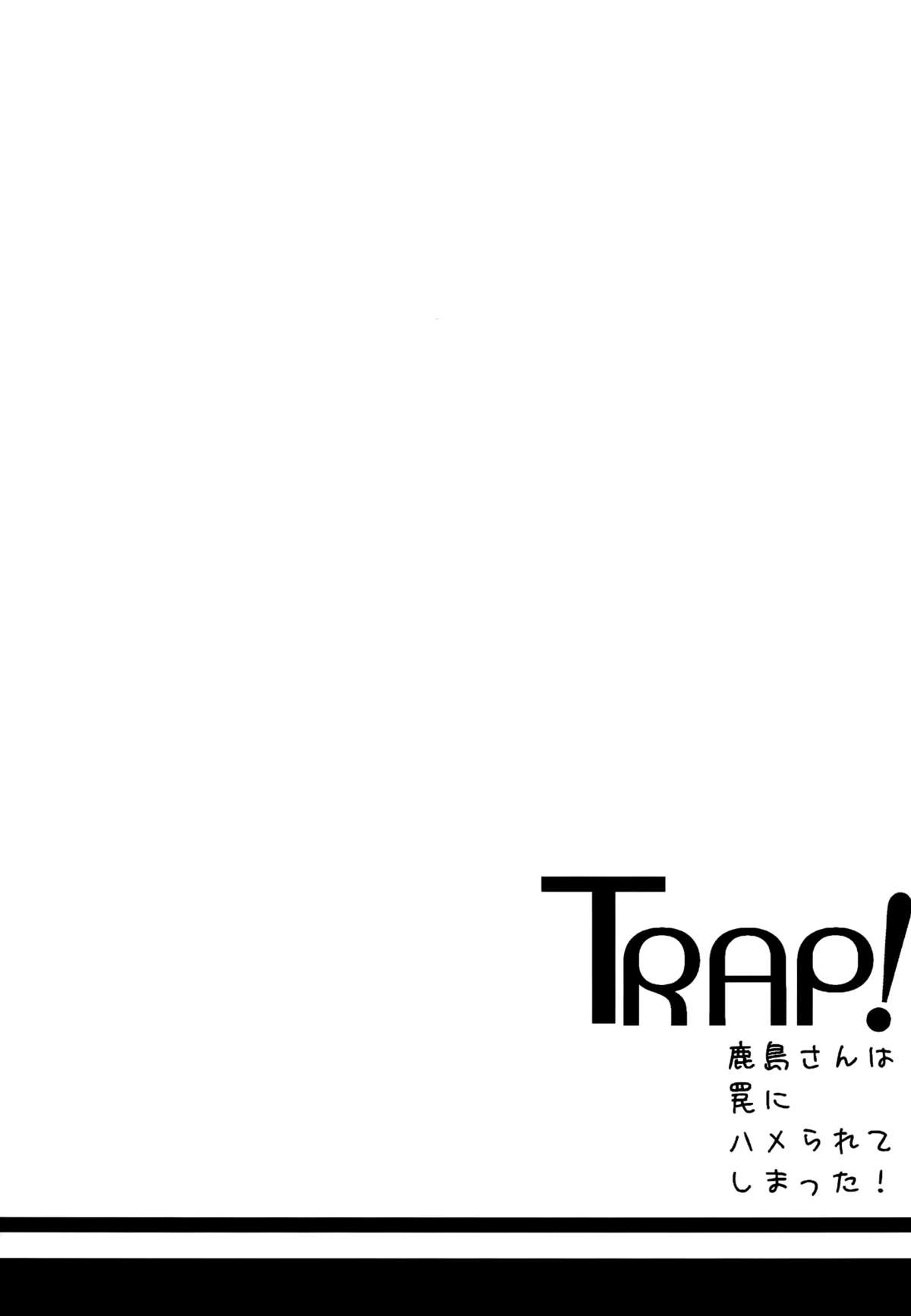 Đọc truyện hentai TRAP! Kashima-san wa Wana ni Hamerarete Shimatta! (Kantai Collection -KanColle-) - Oneshot